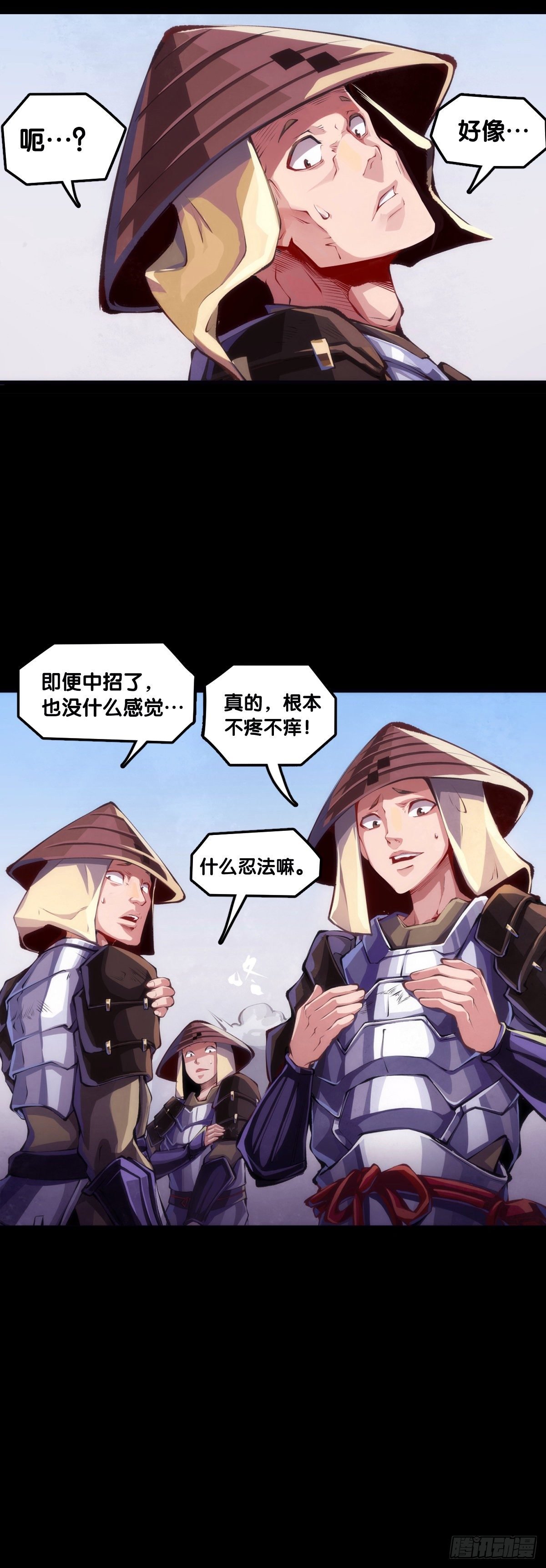 展会派发的团子扇总是一折就断