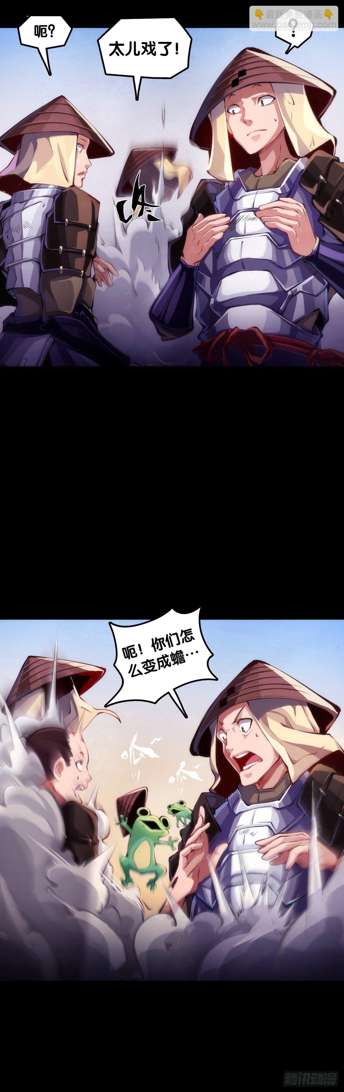 展会派发的团子扇总是一折就断