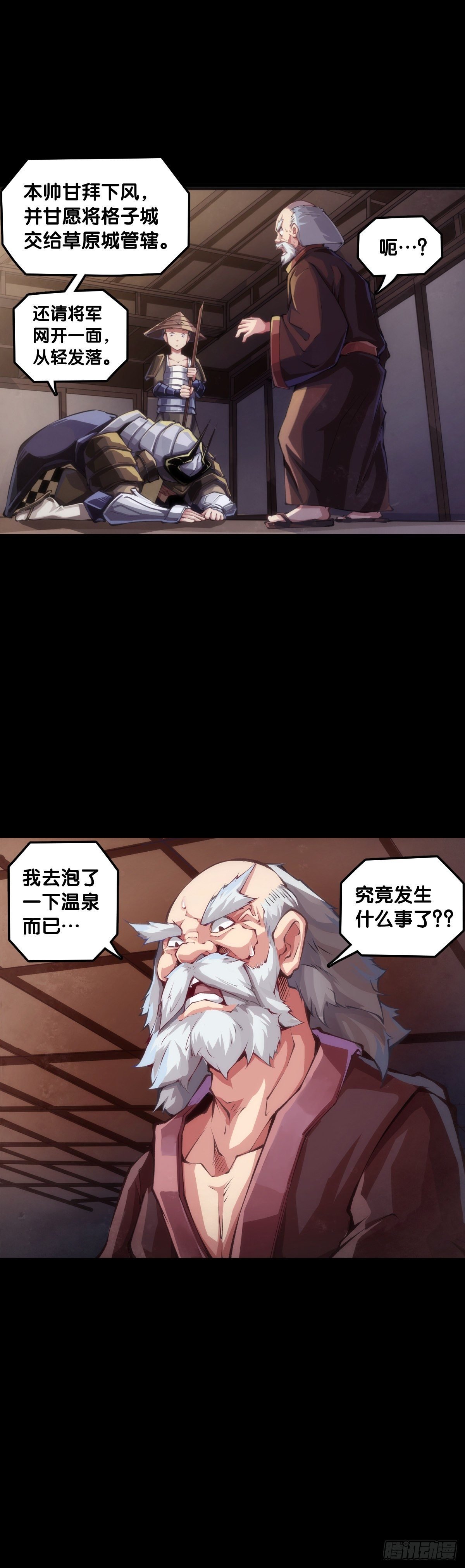 展会派发的团子扇总是一折就断