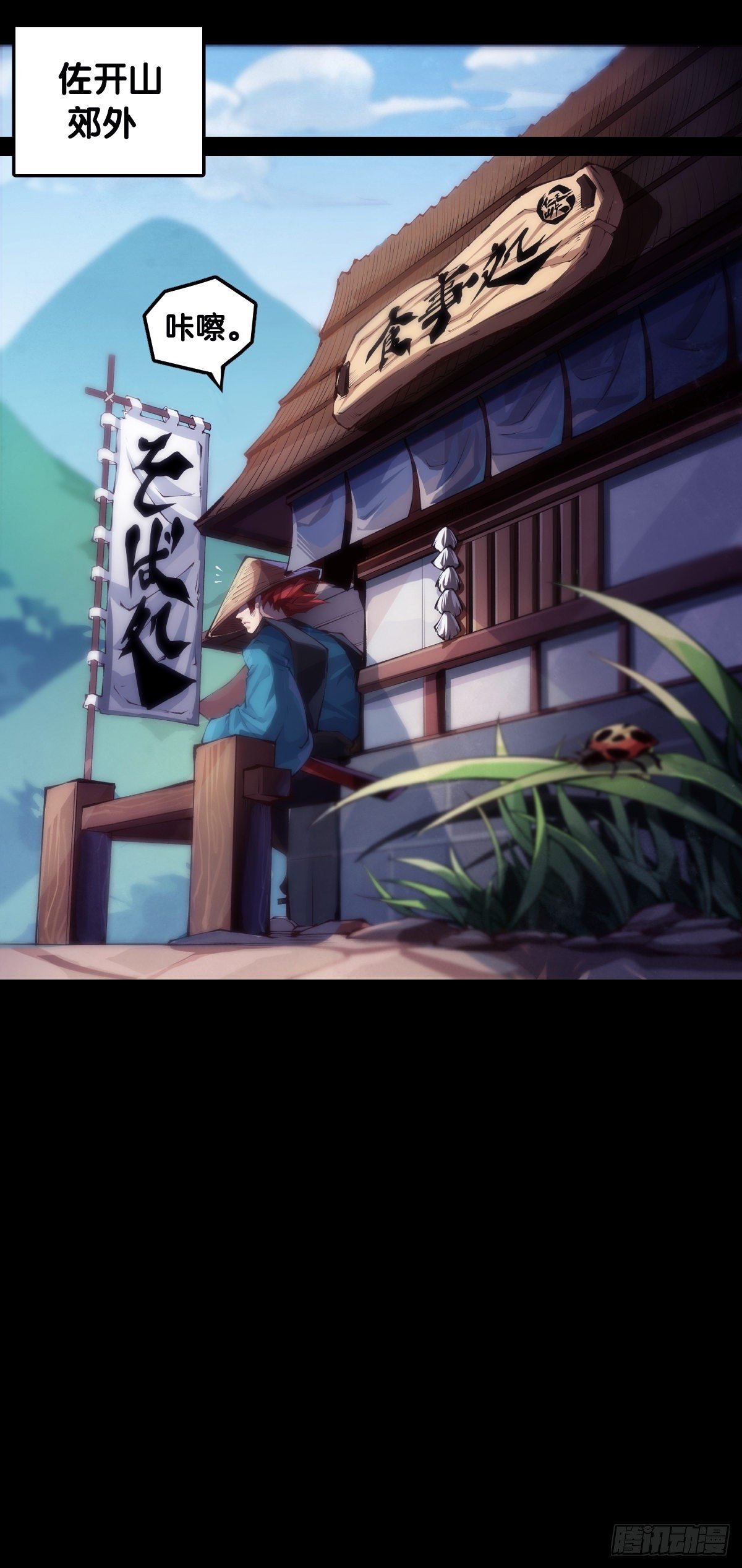 展会派发的团子扇总是一折就断
