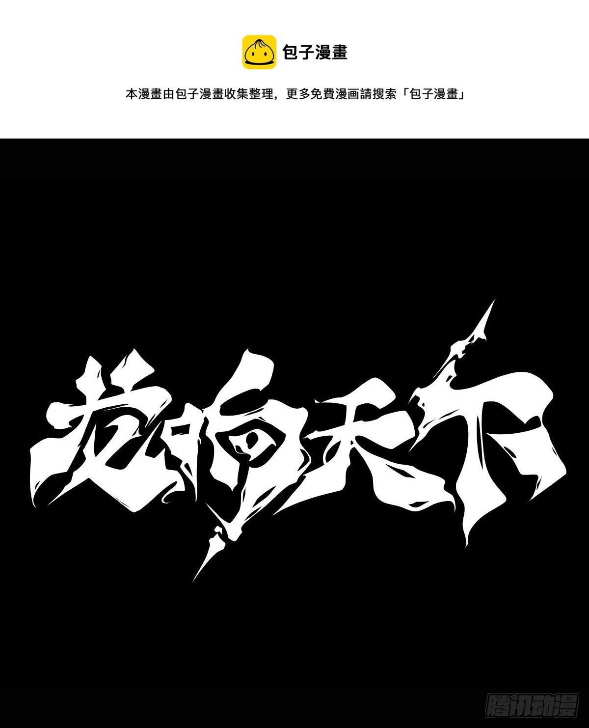 天下无不散的宴席