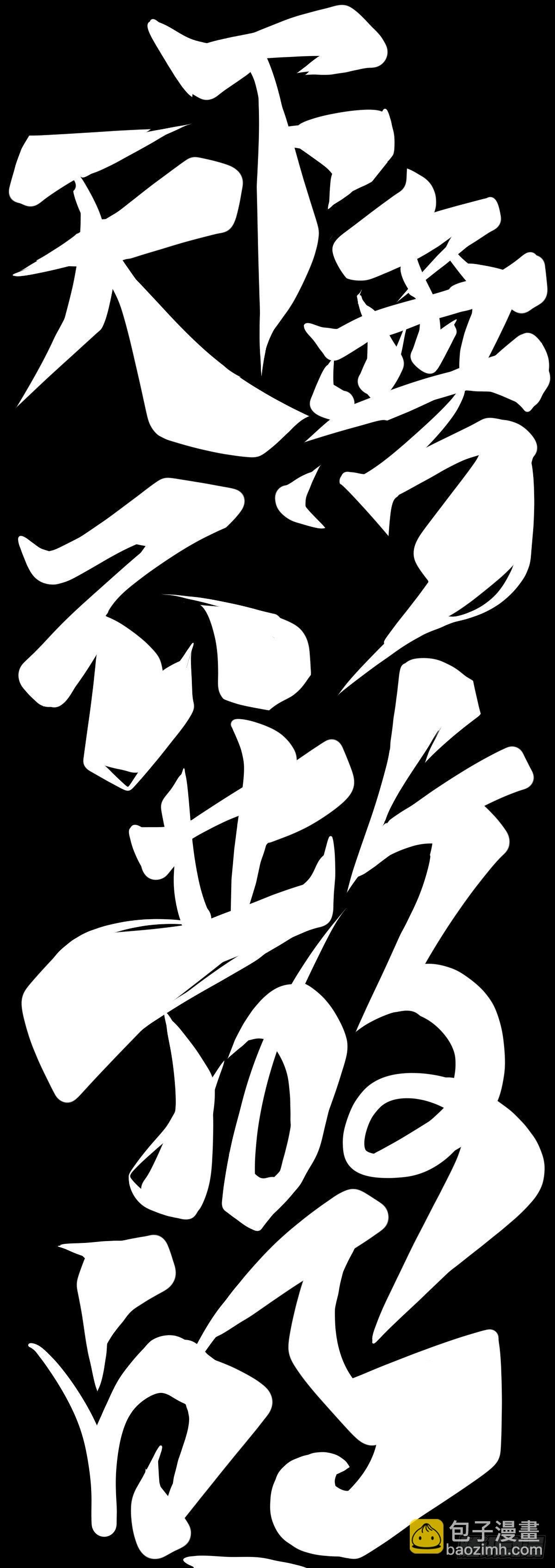 天下无不散的宴席