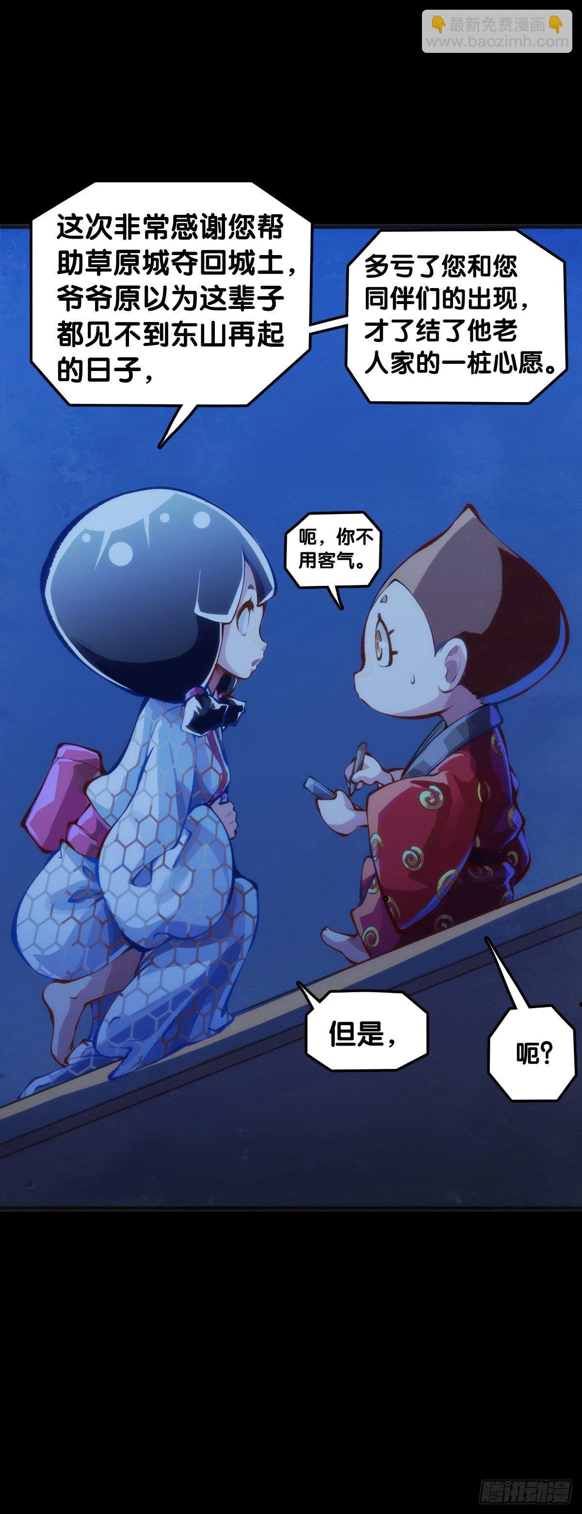 天下无不散的宴席