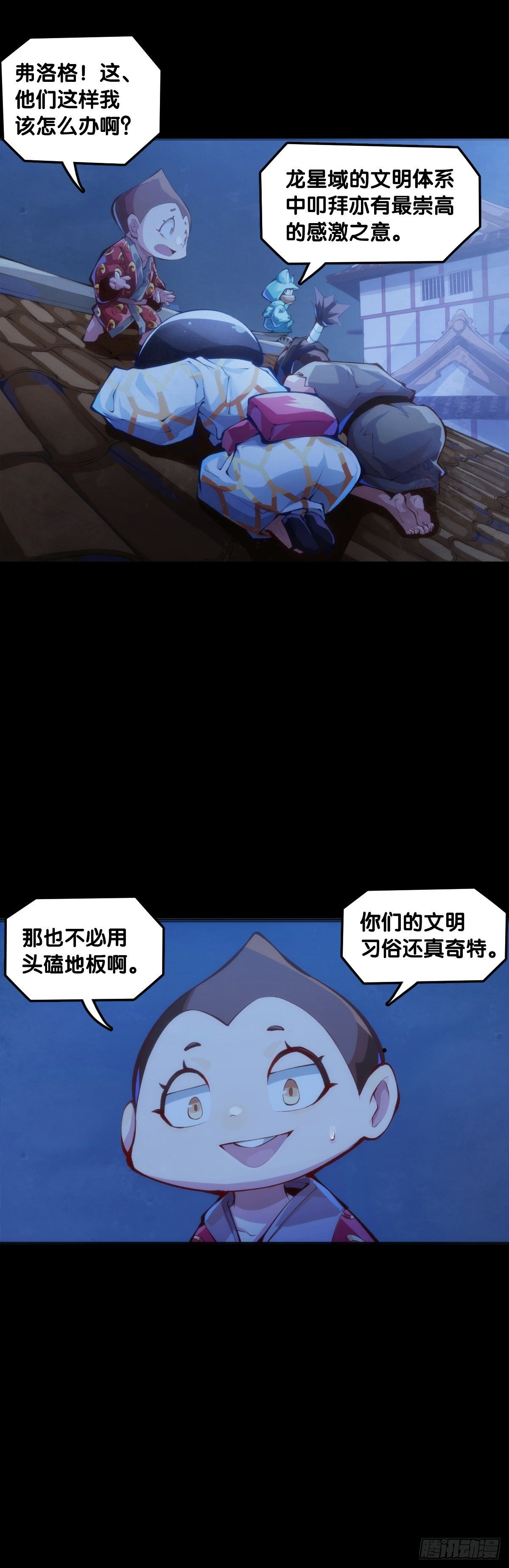 天下无不散的宴席