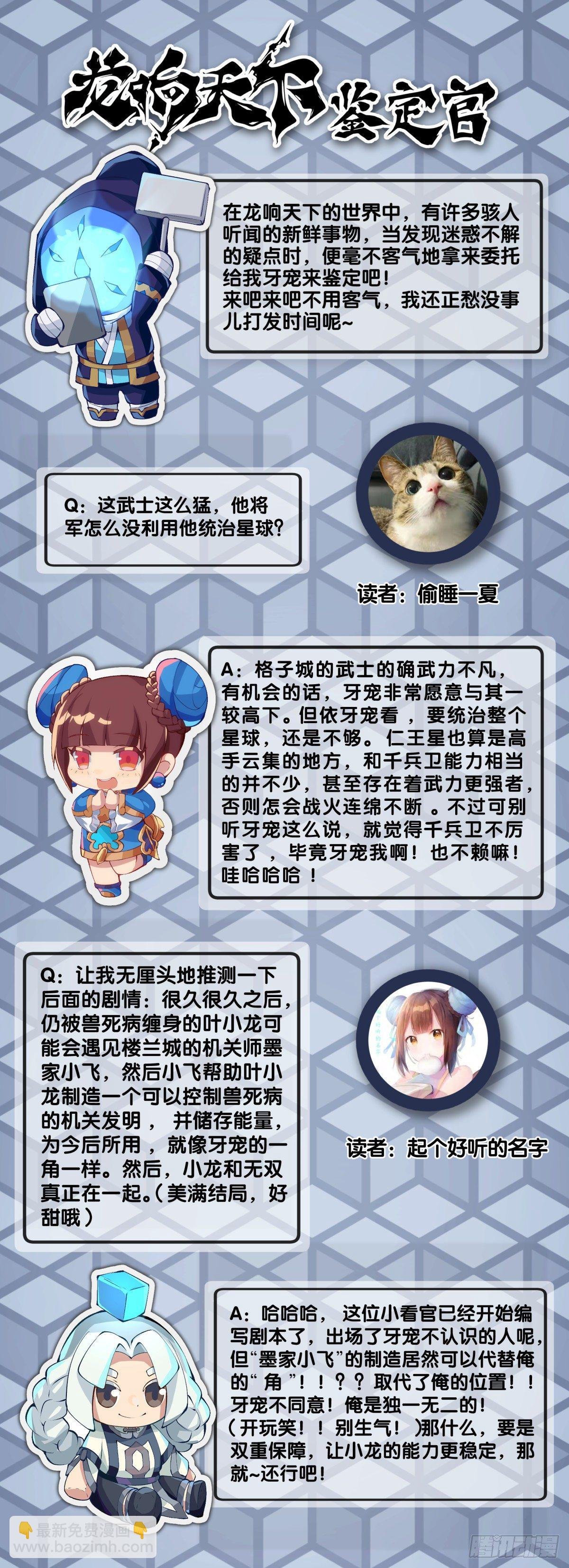 医疗装置的作用和太空服是相同的