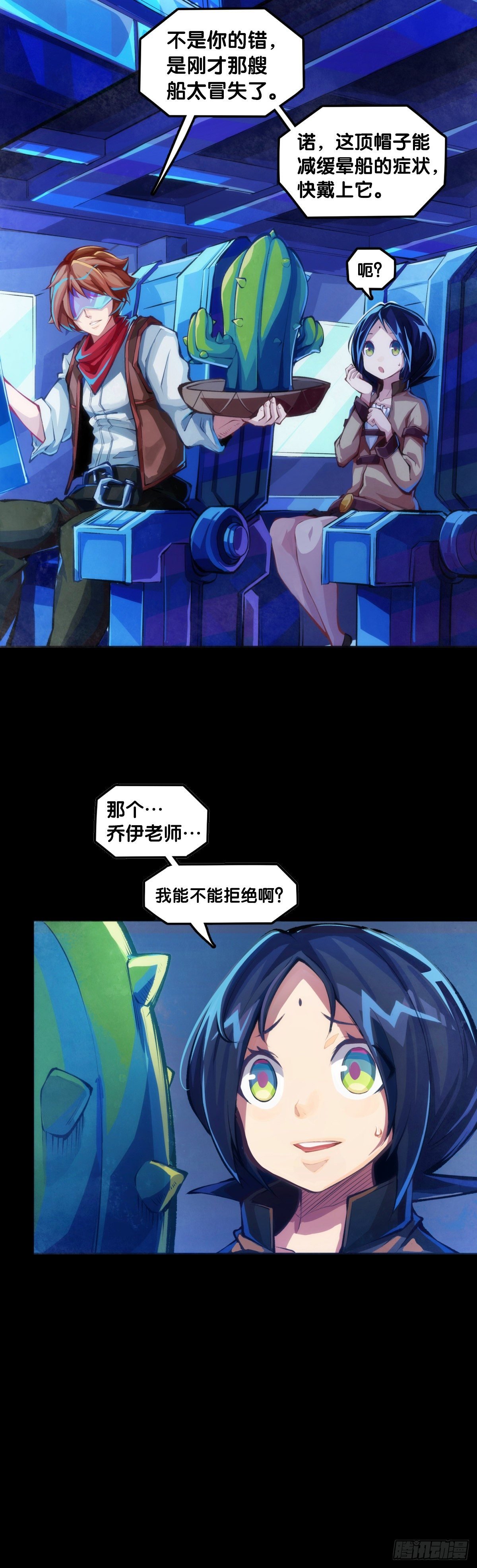 合格的社会人一定会填自己挖的坑