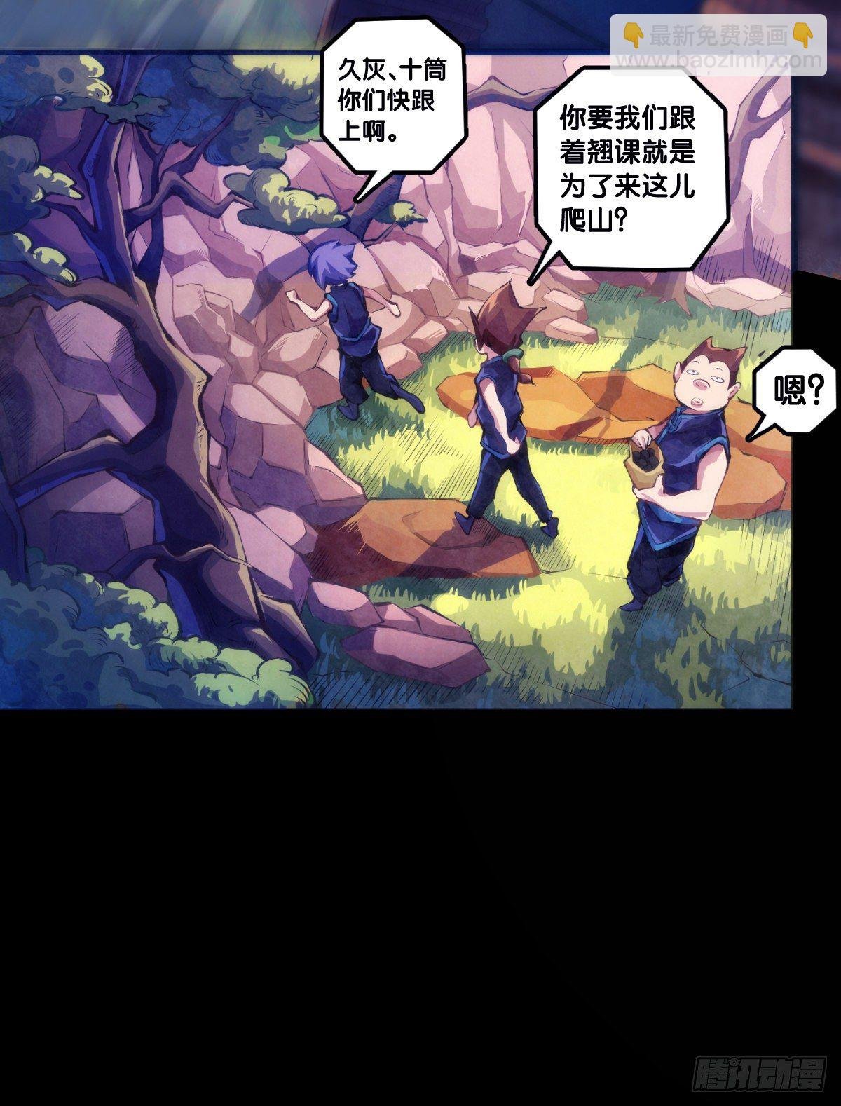 合格的社会人一定会填自己挖的坑