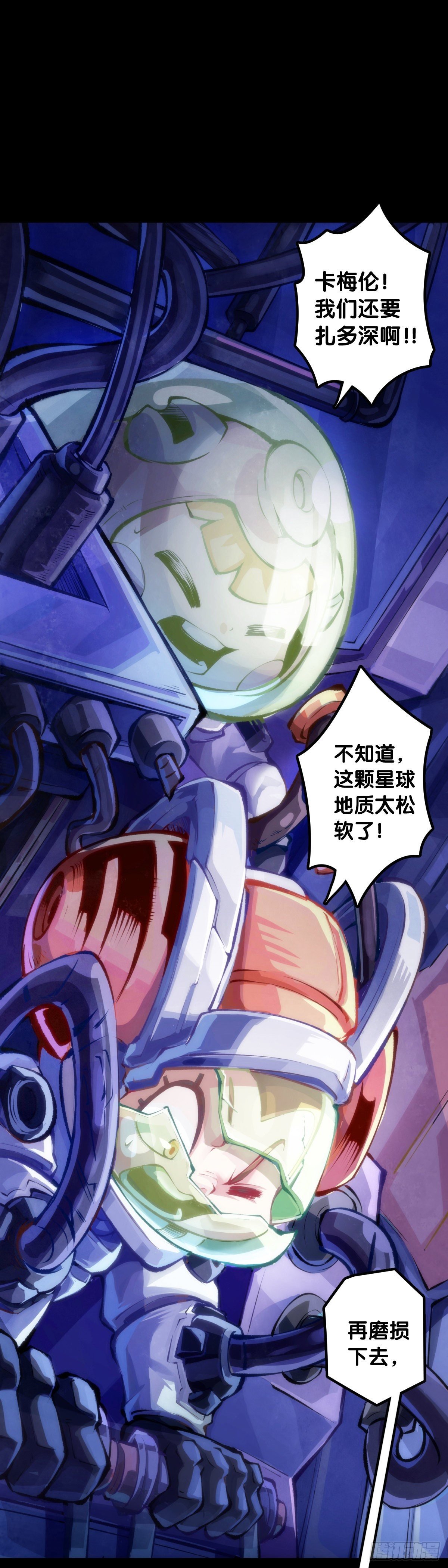 合格的社会人一定会填自己挖的坑