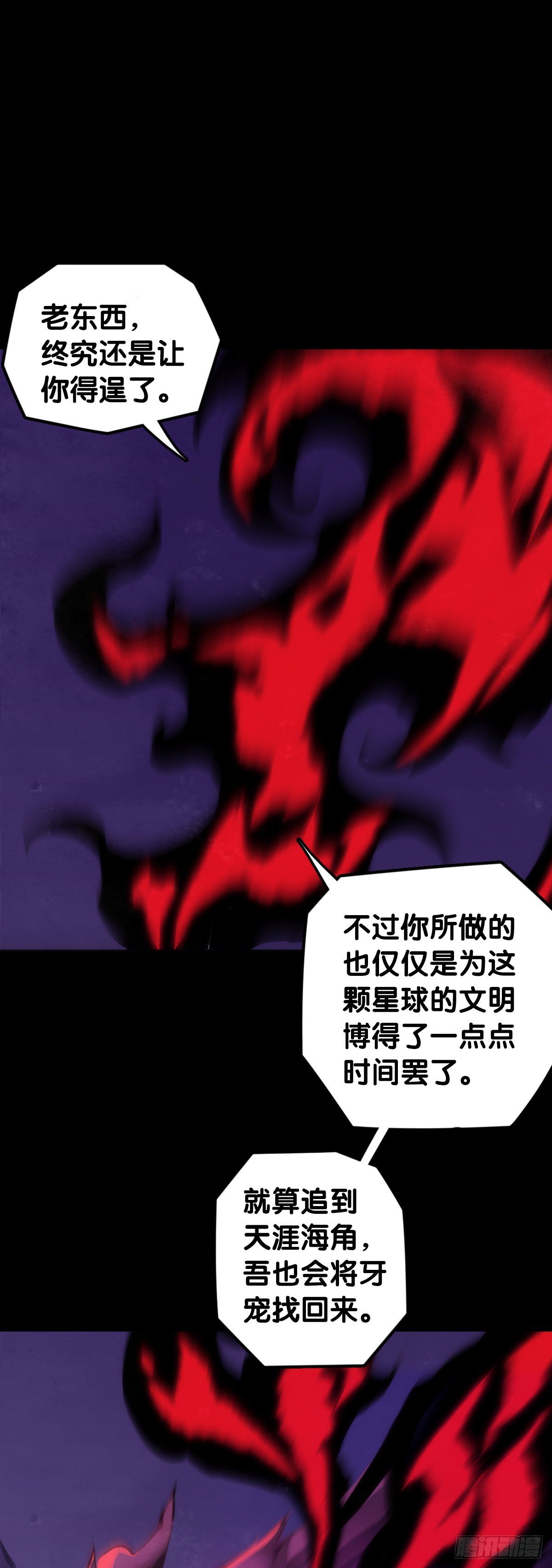 合格的社会人一定会填自己挖的坑