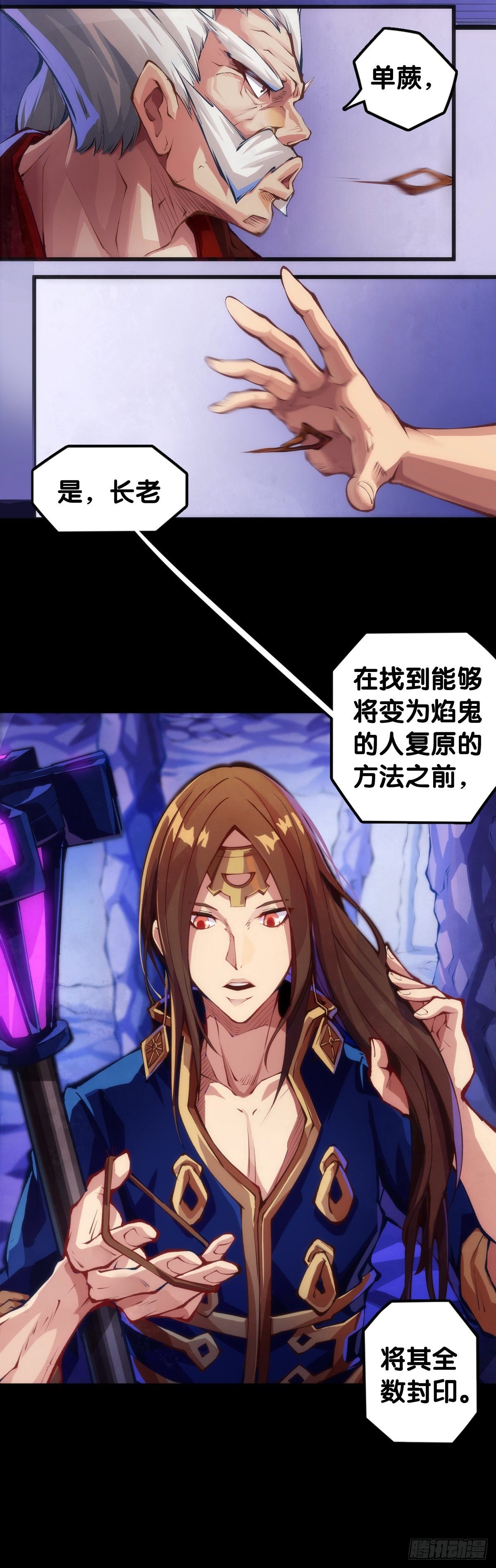 合格的社会人一定会填自己挖的坑