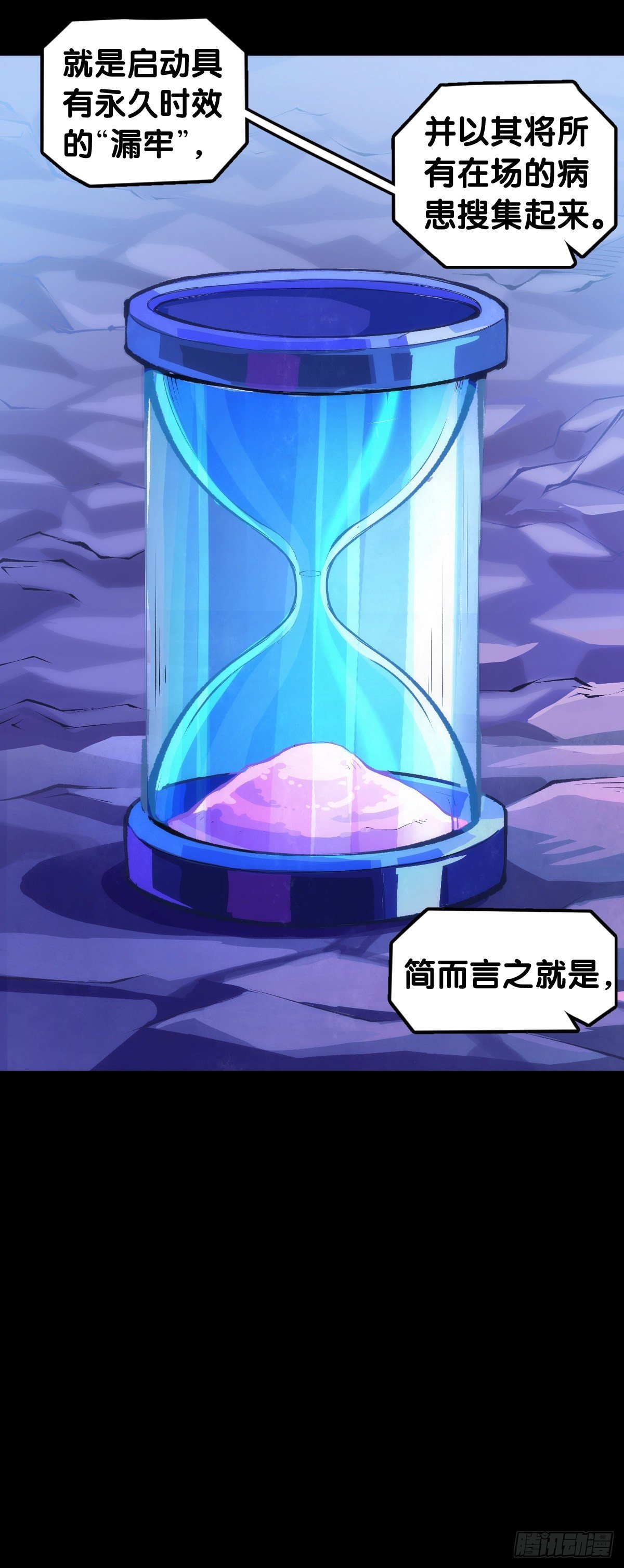 合格的社会人一定会填自己挖的坑