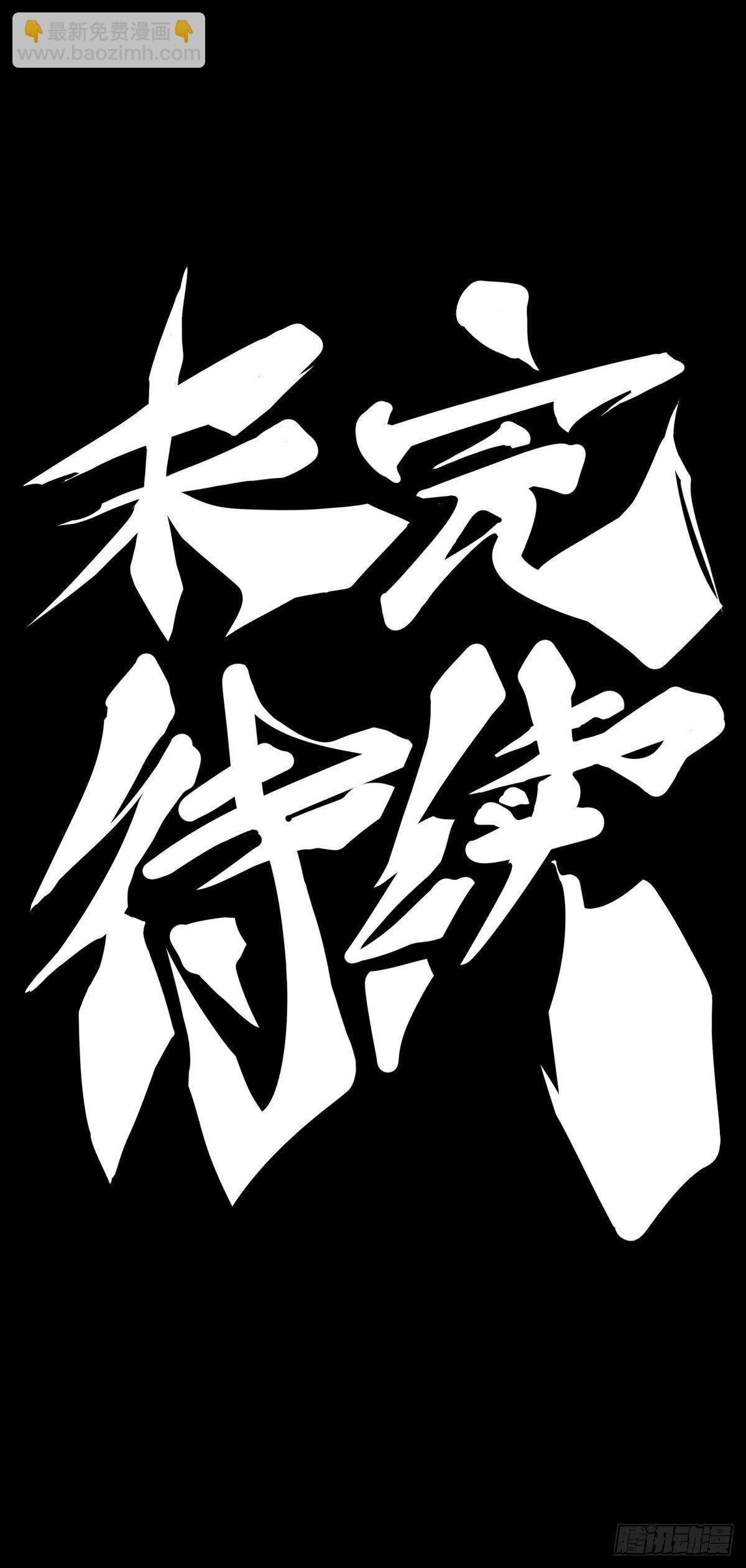 合格的社会人一定会填自己挖的坑
