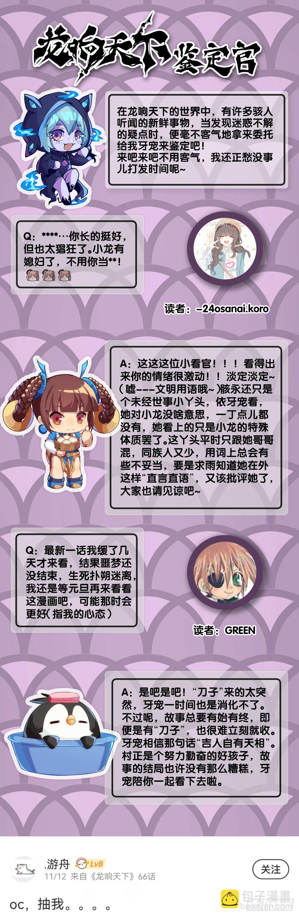 合格的社会人一定会填自己挖的坑
