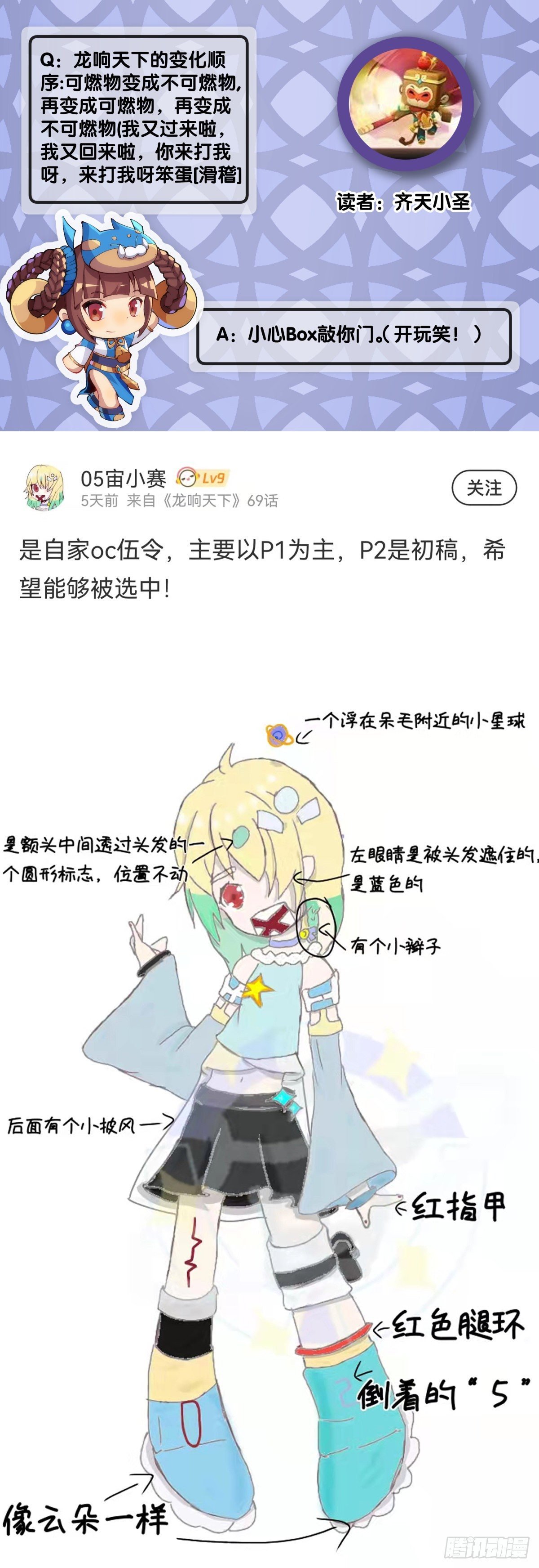 是不是死党看见面打招呼就知道了
