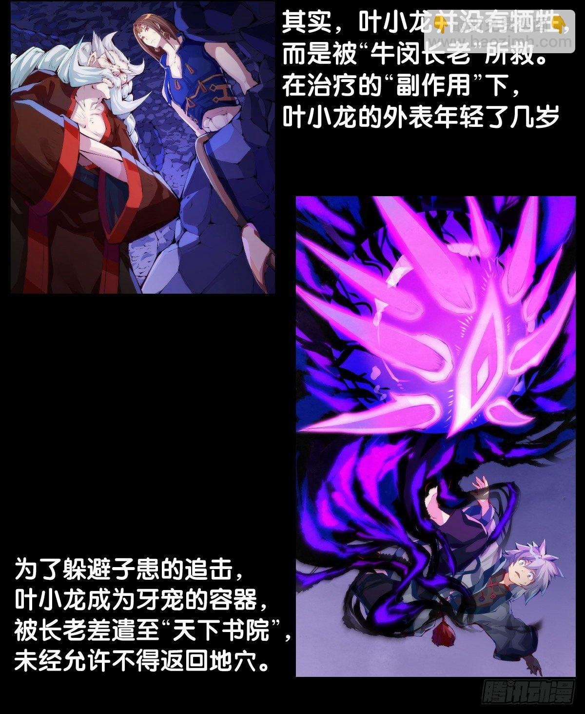 爱迟到的人总有成千上万种理由