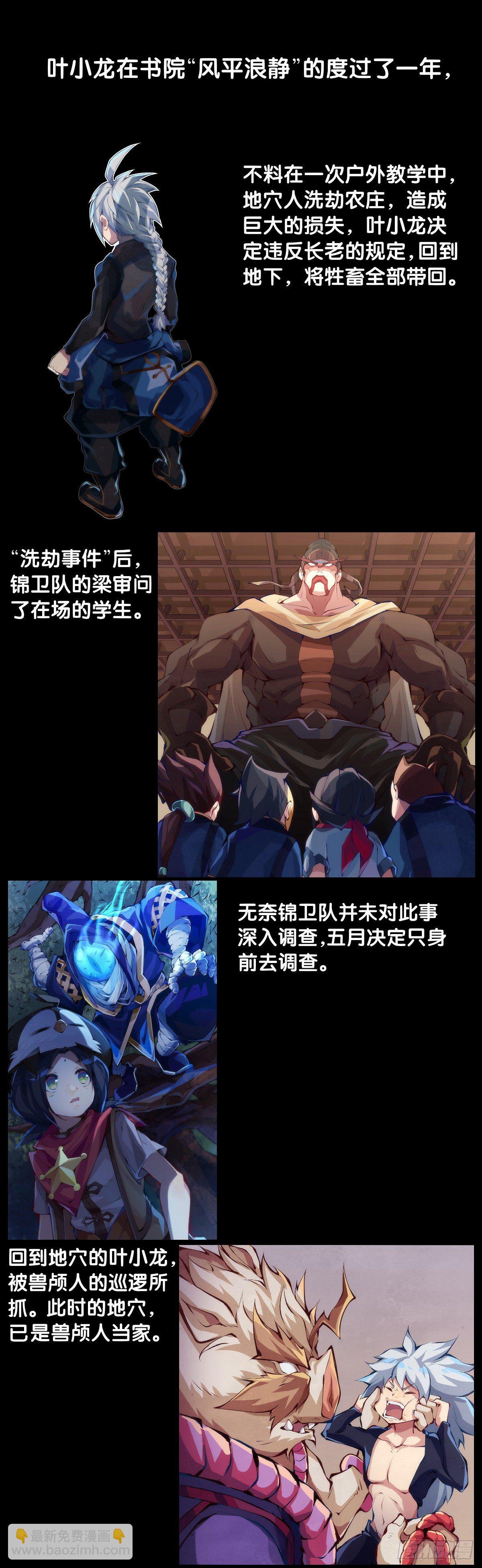 爱迟到的人总有成千上万种理由