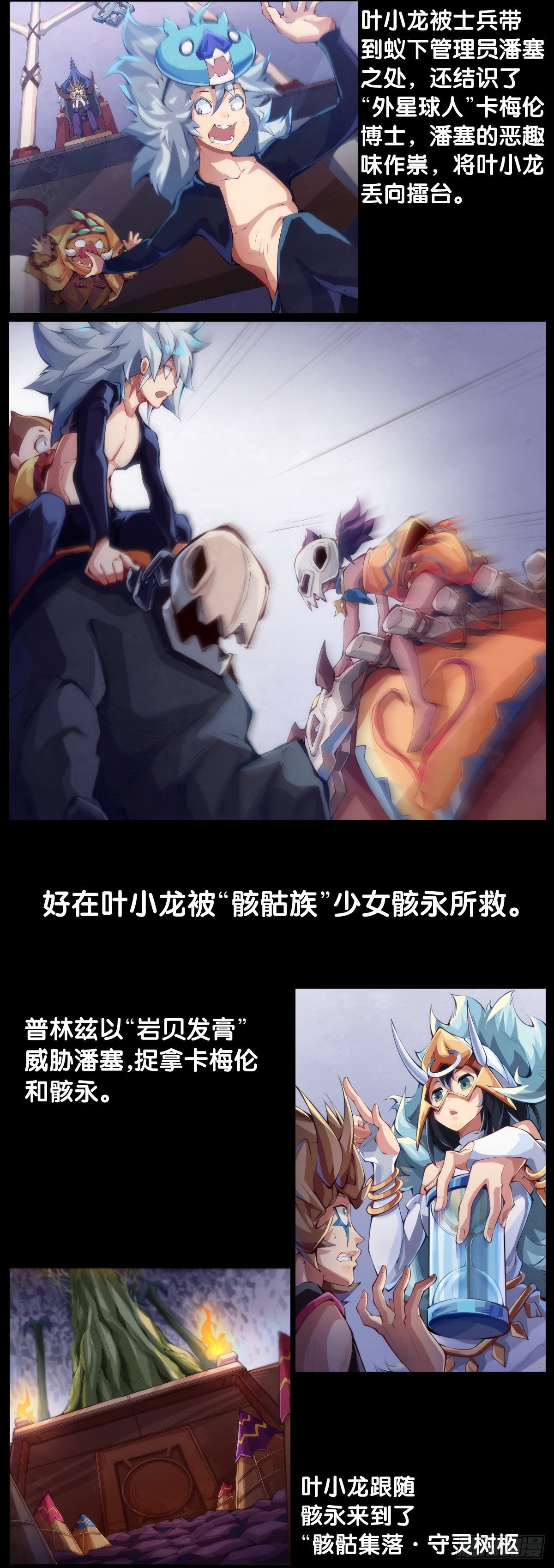 爱迟到的人总有成千上万种理由