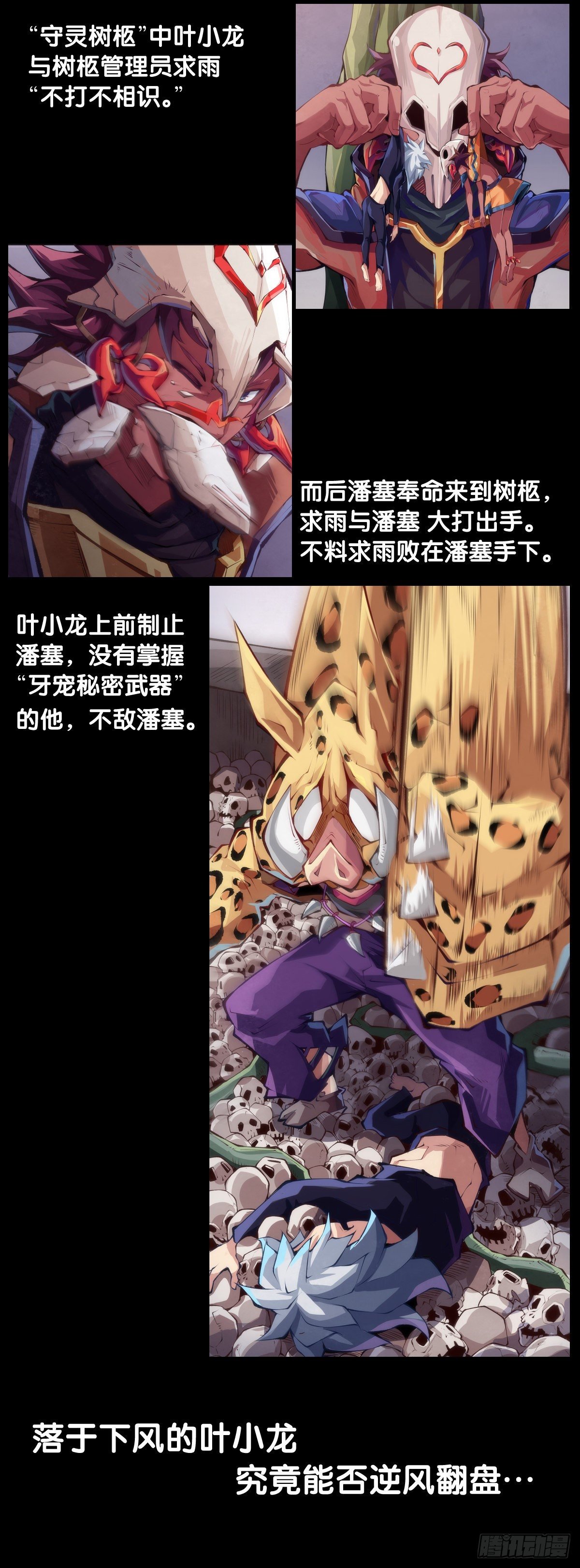 爱迟到的人总有成千上万种理由