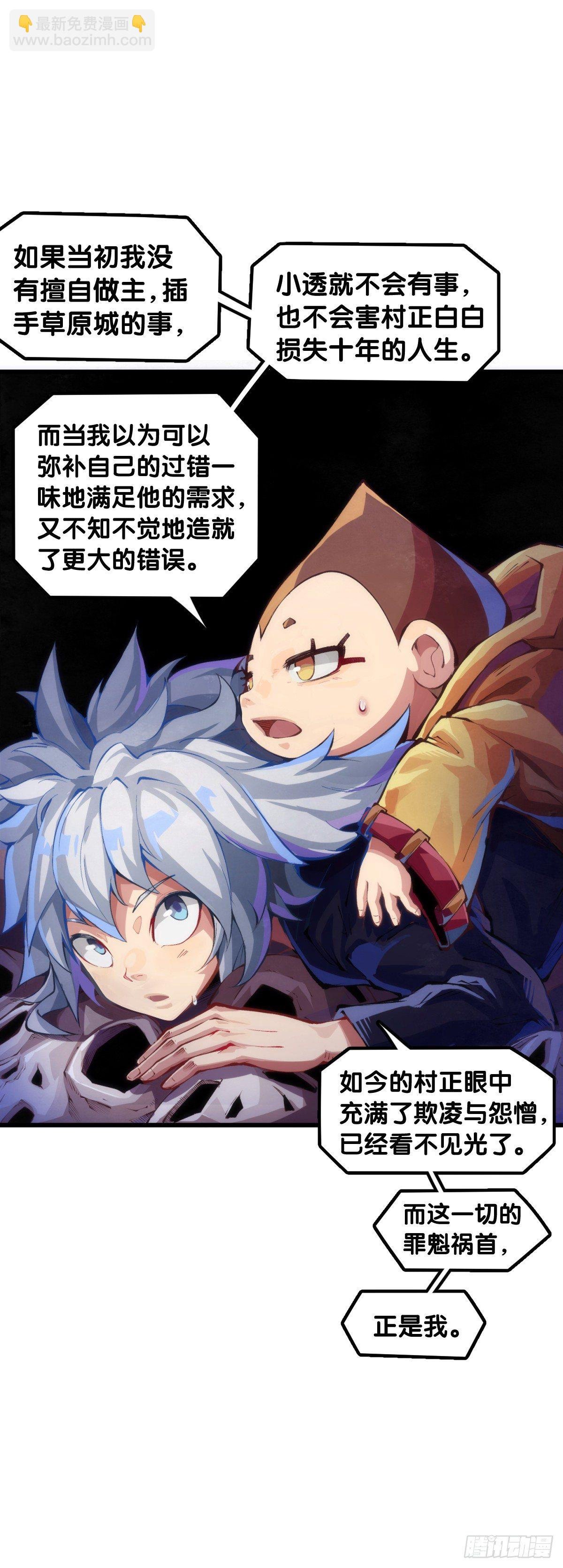 爱迟到的人总有成千上万种理由