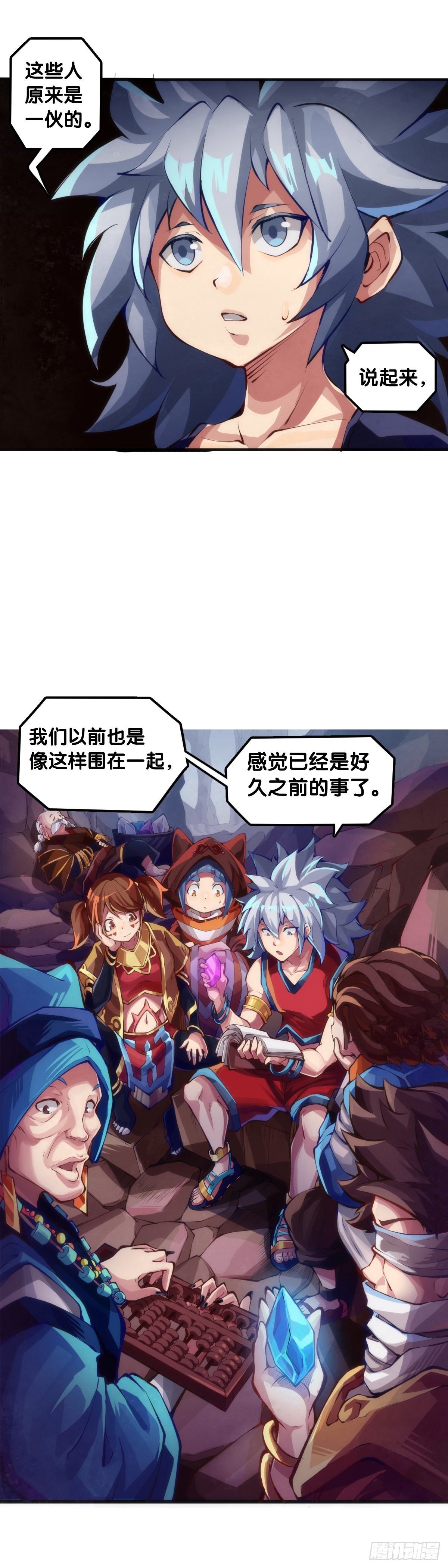 人身上都有出乎意料的第二技能