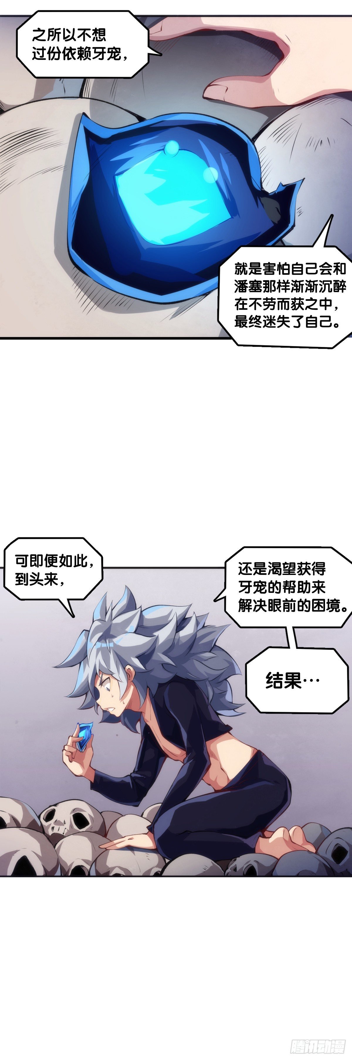 人身上都有出乎意料的第二技能