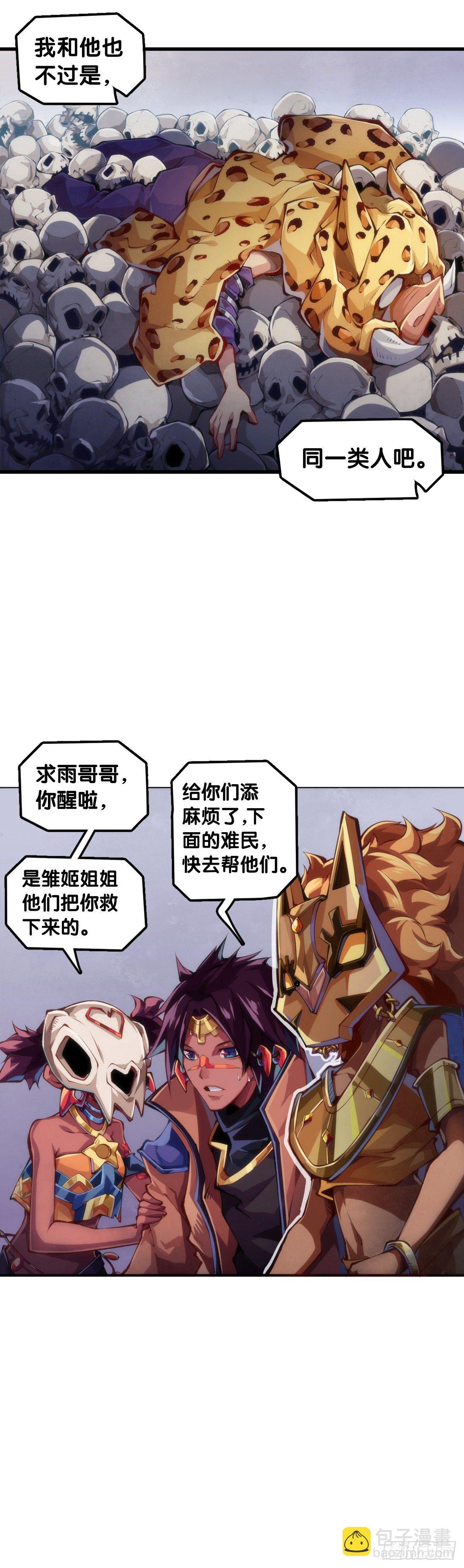 人身上都有出乎意料的第二技能