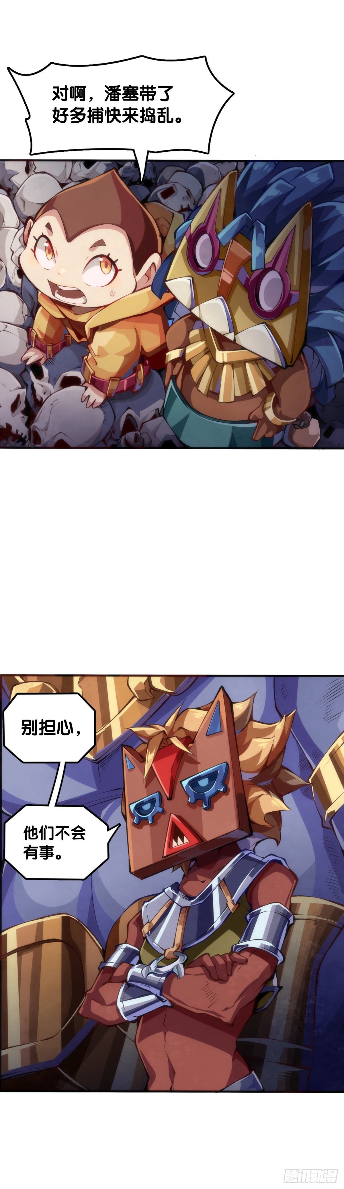 人身上都有出乎意料的第二技能