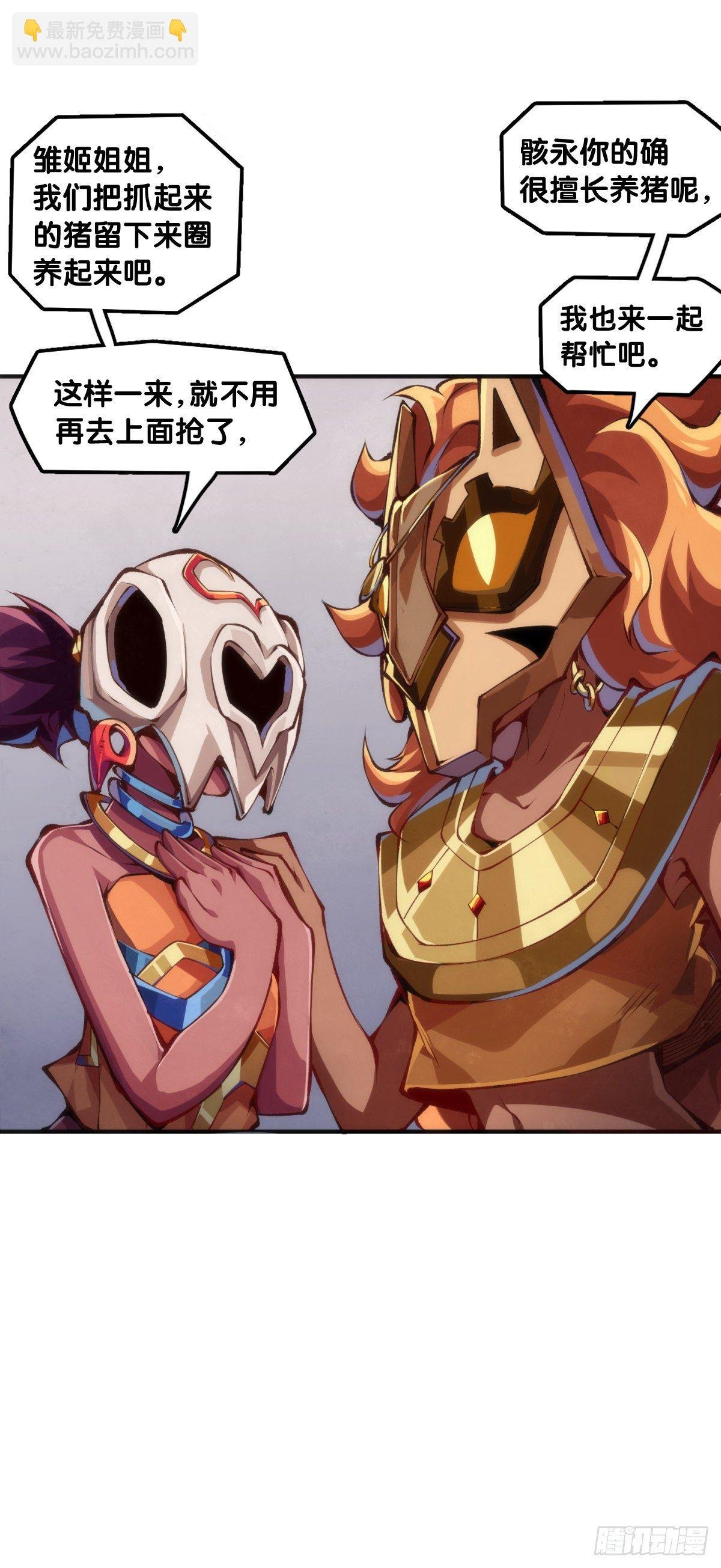 人身上都有出乎意料的第二技能