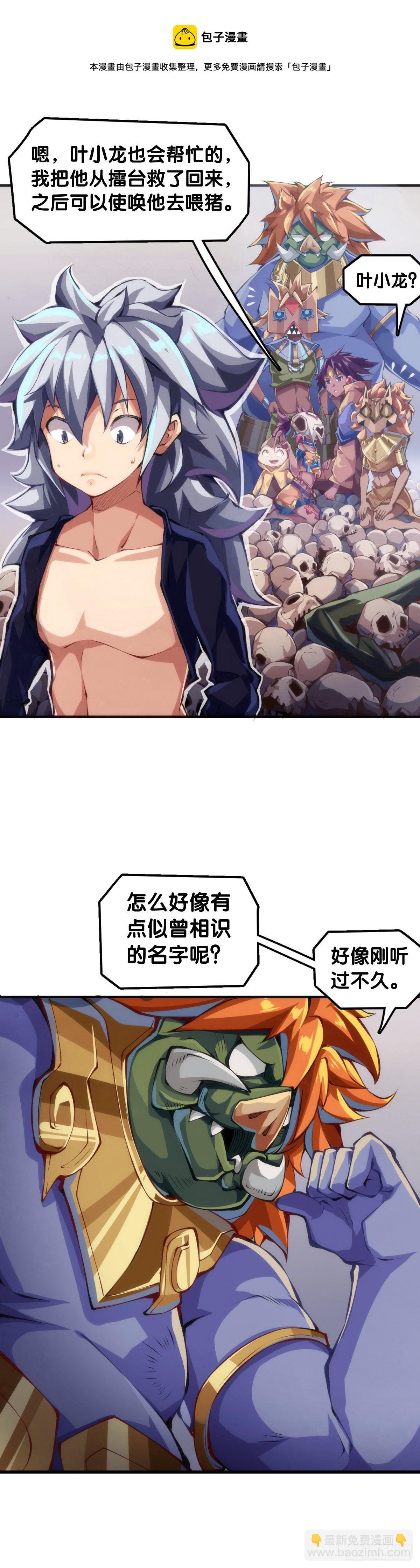 人身上都有出乎意料的第二技能