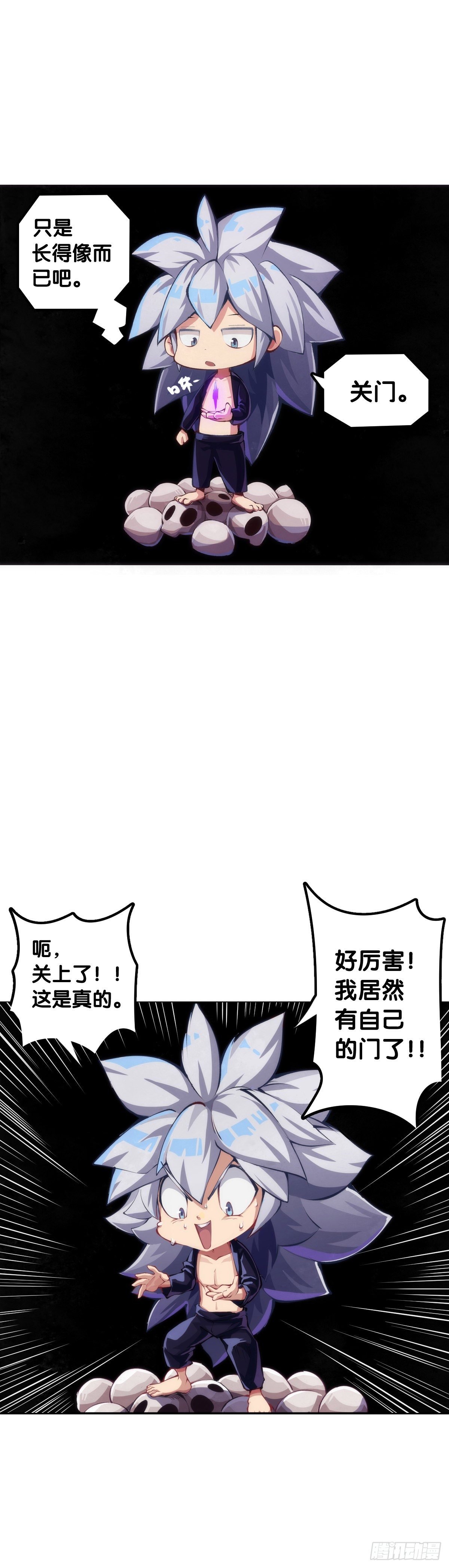 男人就是打着打着变成兄弟的生物