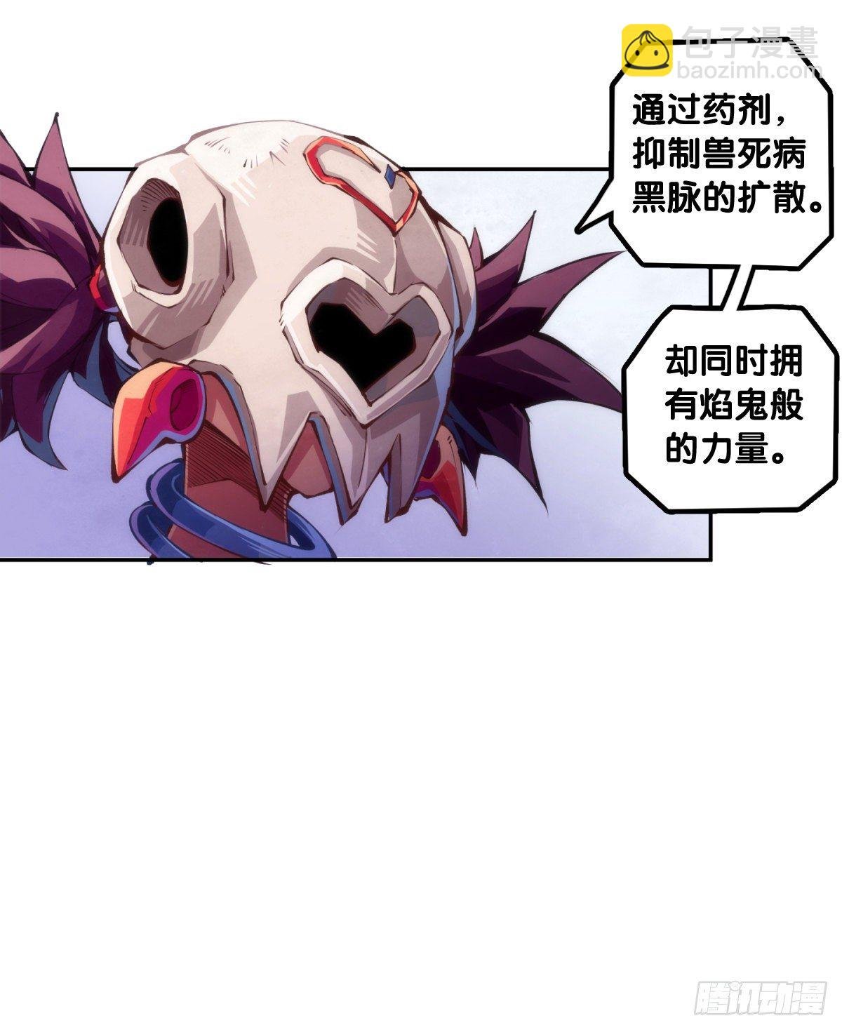 身边总免不了喜欢揭人短处的家伙