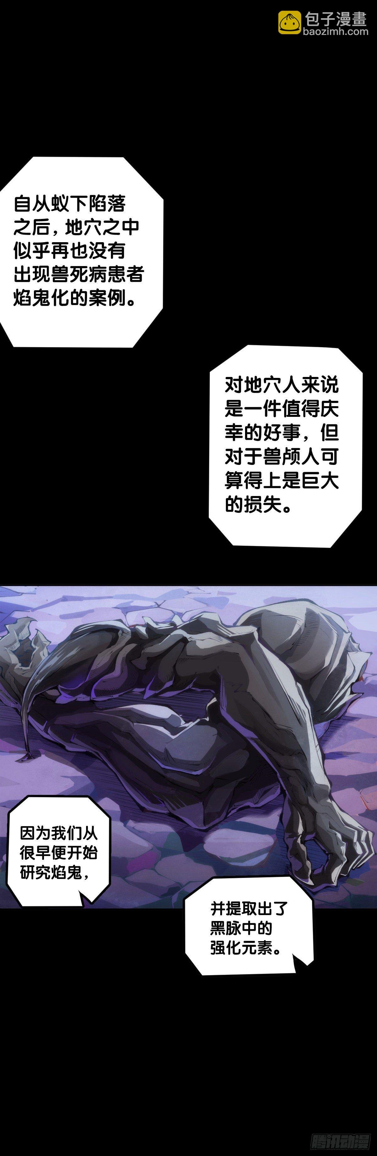 身边总免不了喜欢揭人短处的家伙