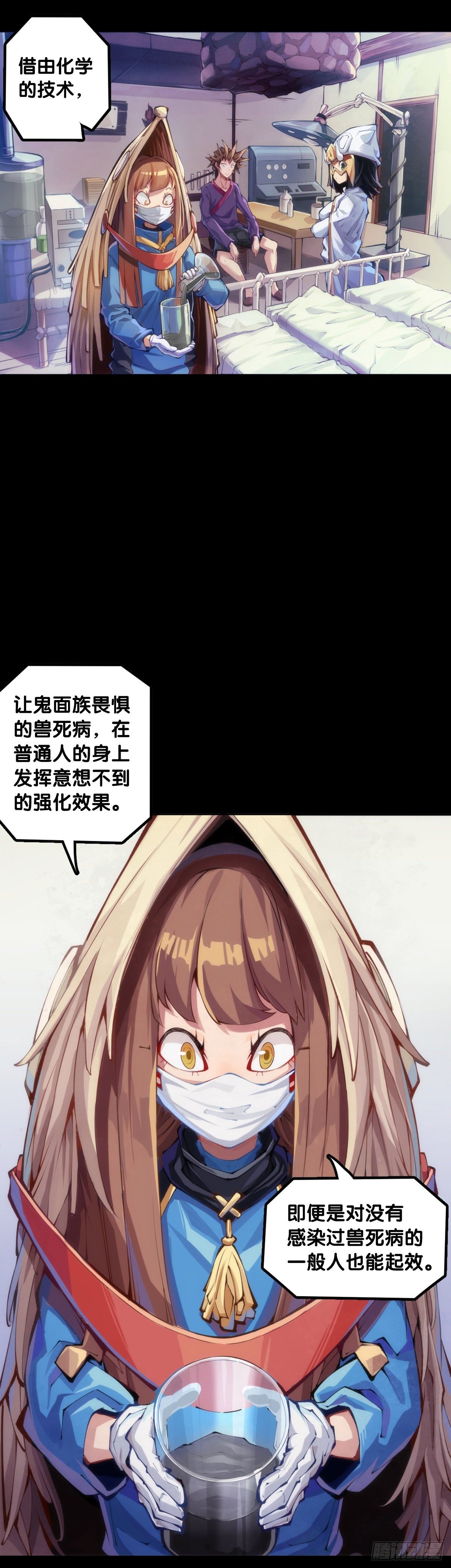 身边总免不了喜欢揭人短处的家伙