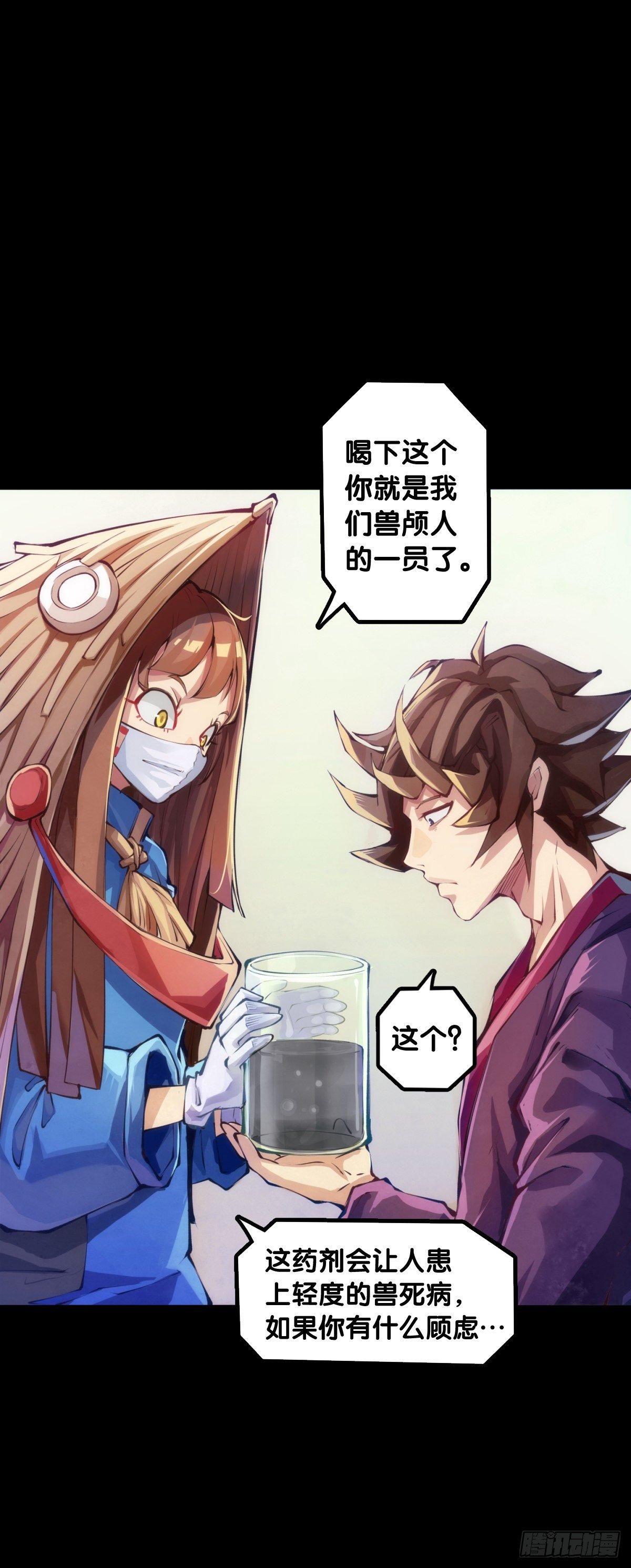 身边总免不了喜欢揭人短处的家伙