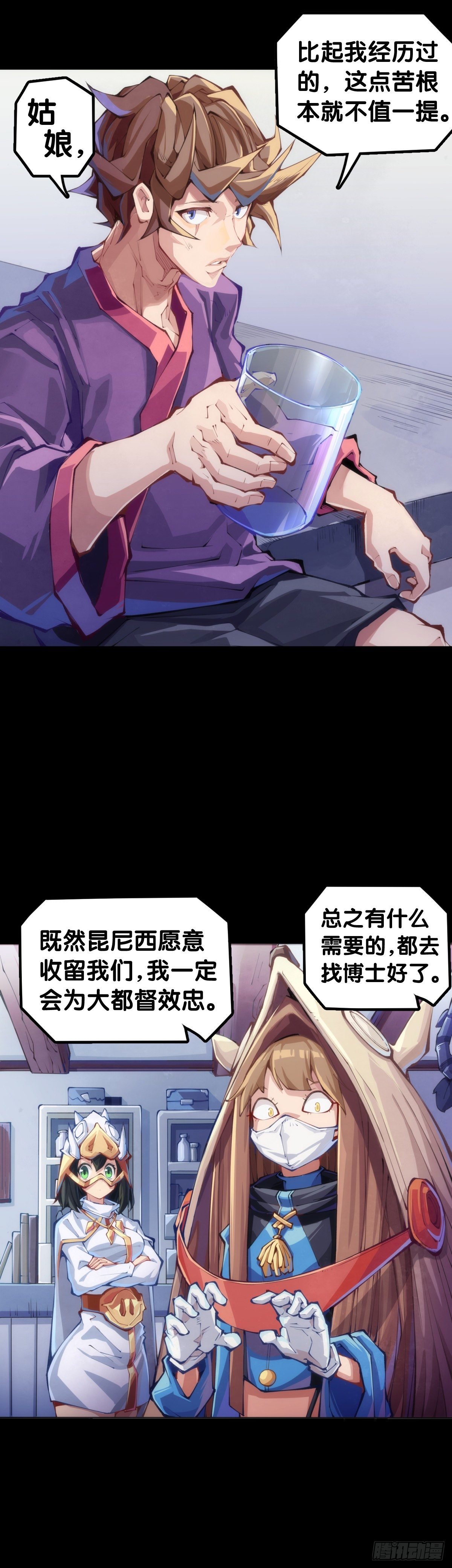 身边总免不了喜欢揭人短处的家伙