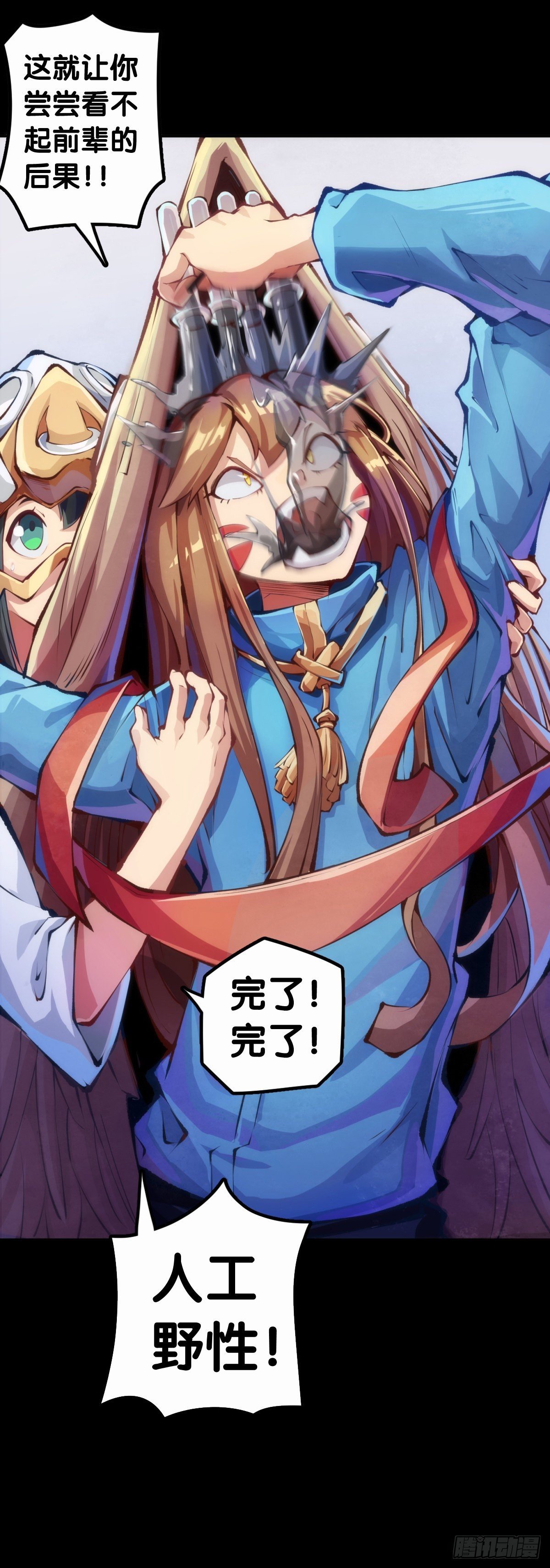 身边总免不了喜欢揭人短处的家伙