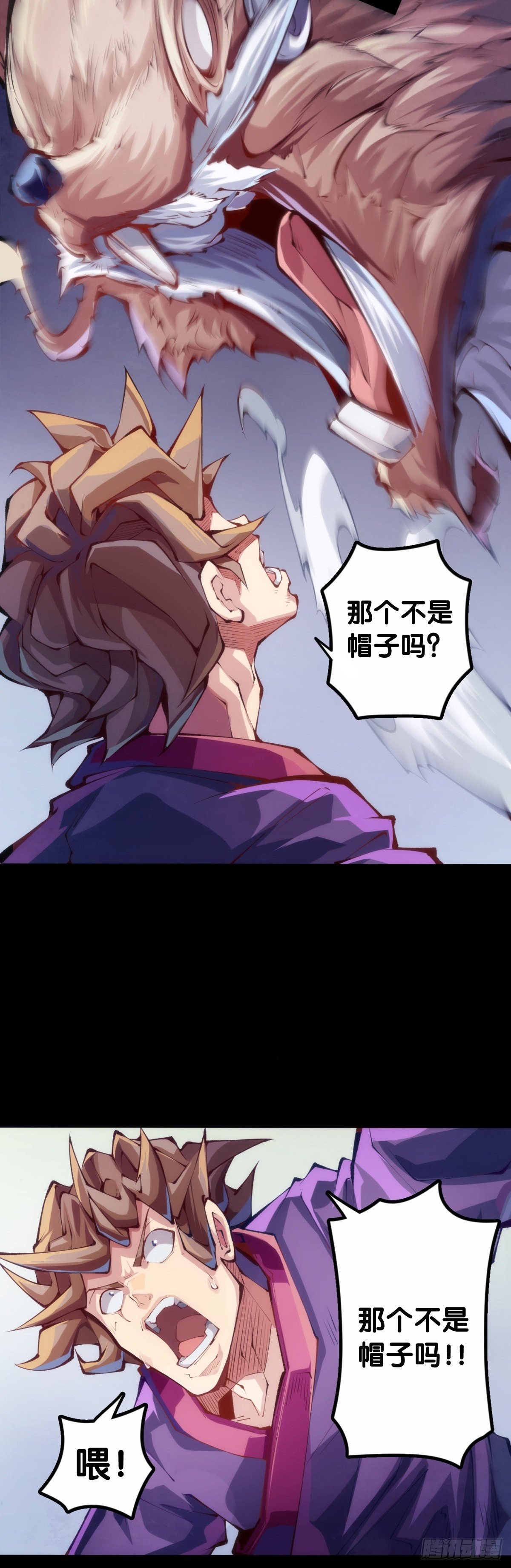 身边总免不了喜欢揭人短处的家伙