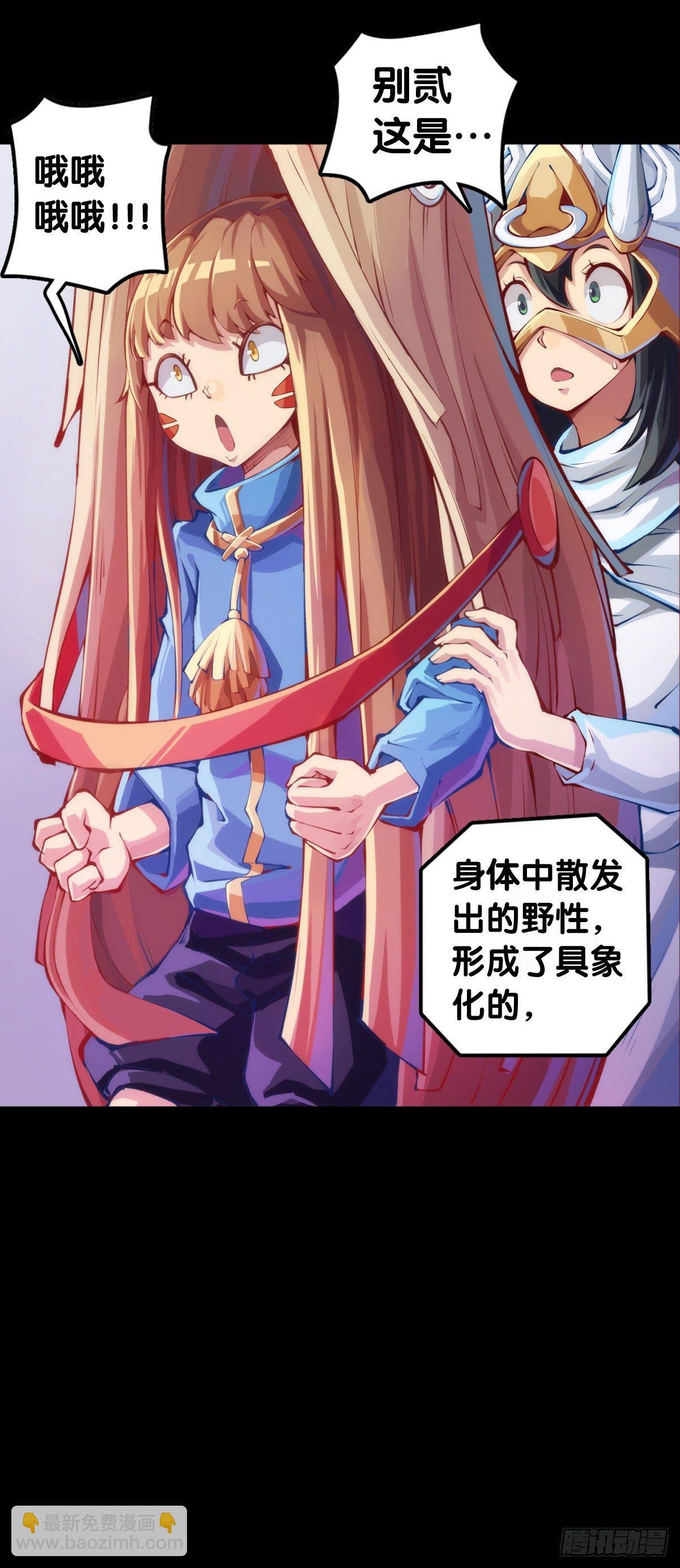 身边总免不了喜欢揭人短处的家伙