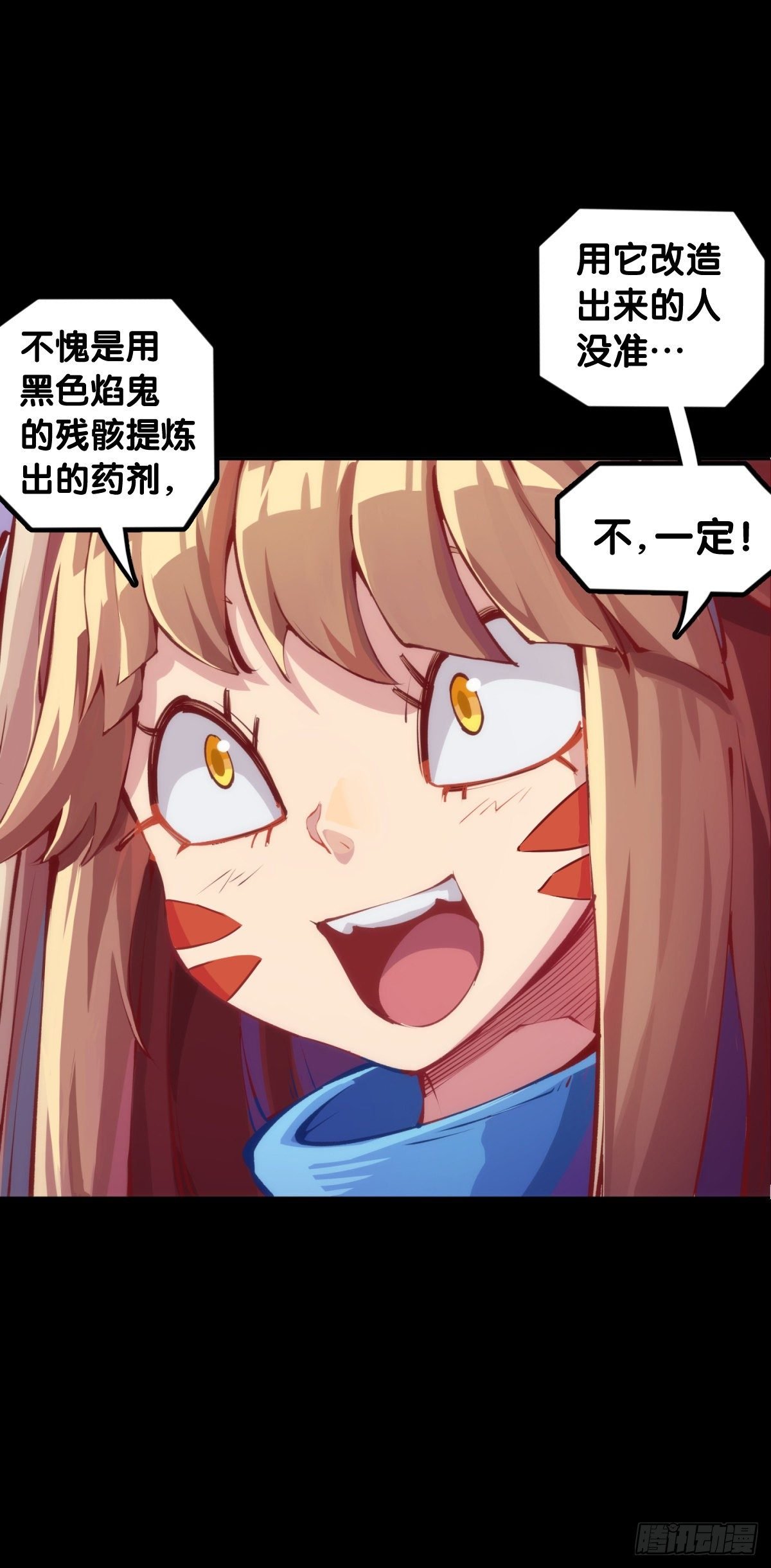 身边总免不了喜欢揭人短处的家伙