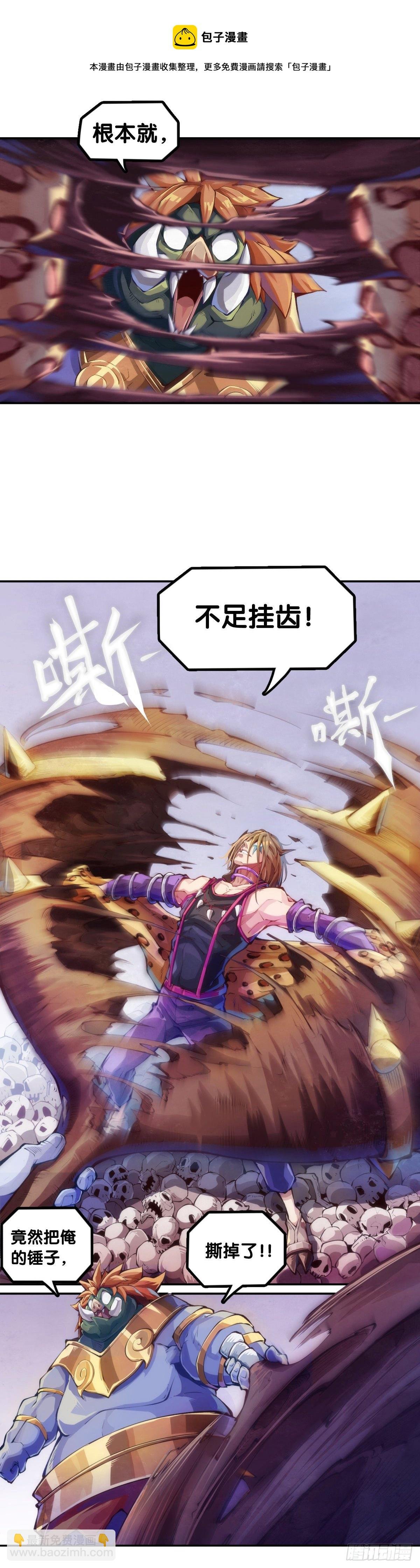 身边总免不了喜欢揭人短处的家伙
