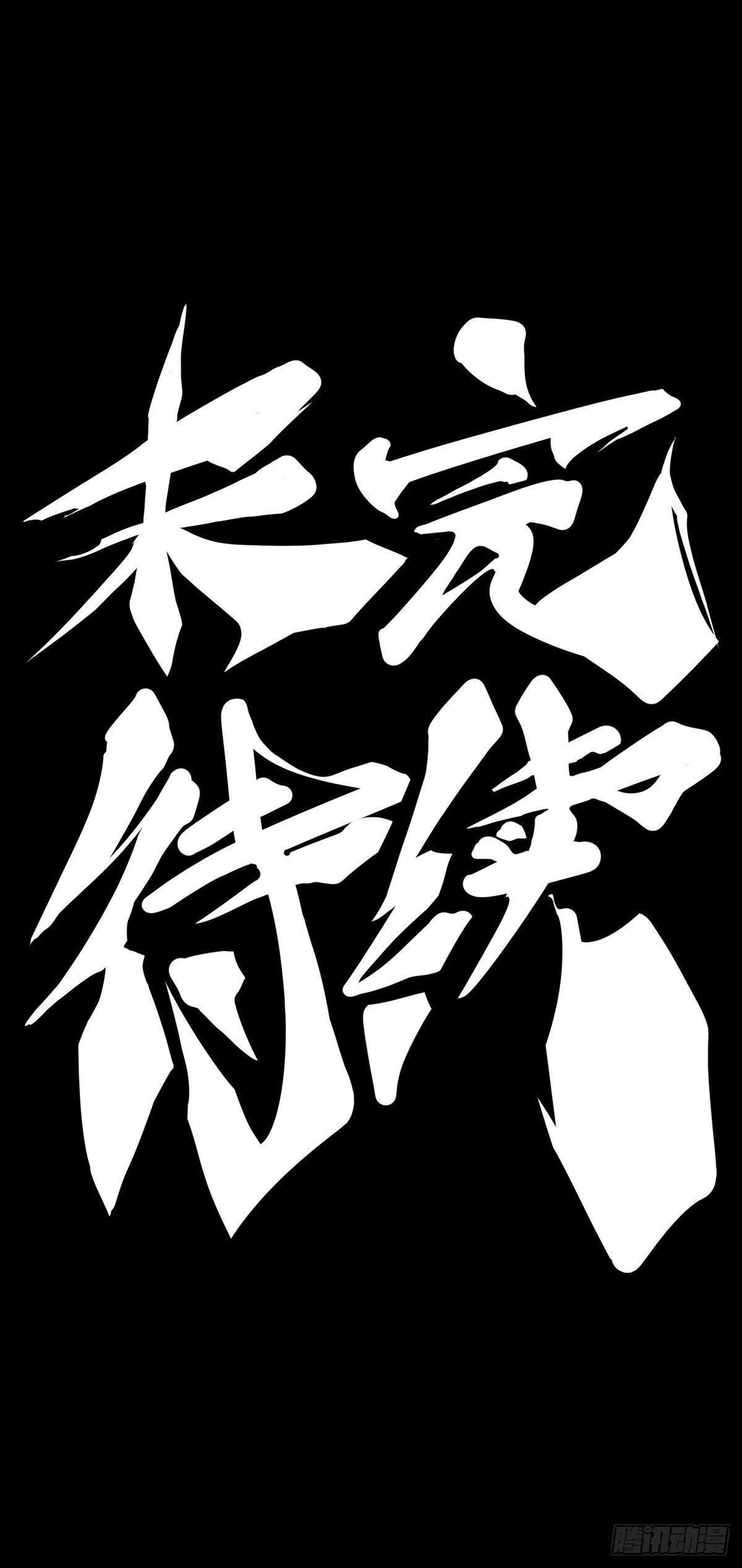 身边总免不了喜欢揭人短处的家伙