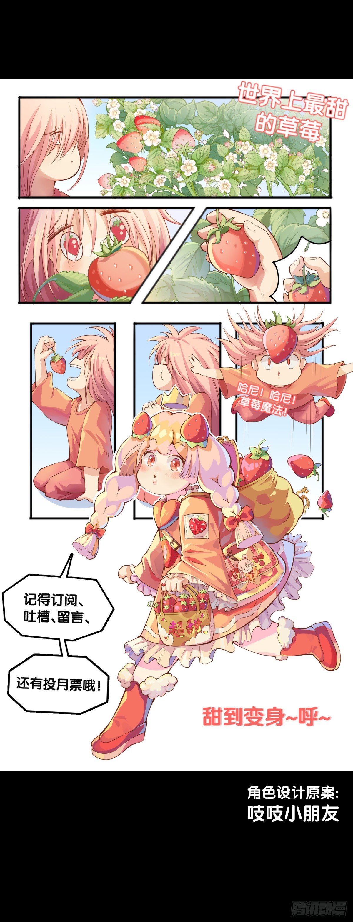 身边总免不了喜欢揭人短处的家伙