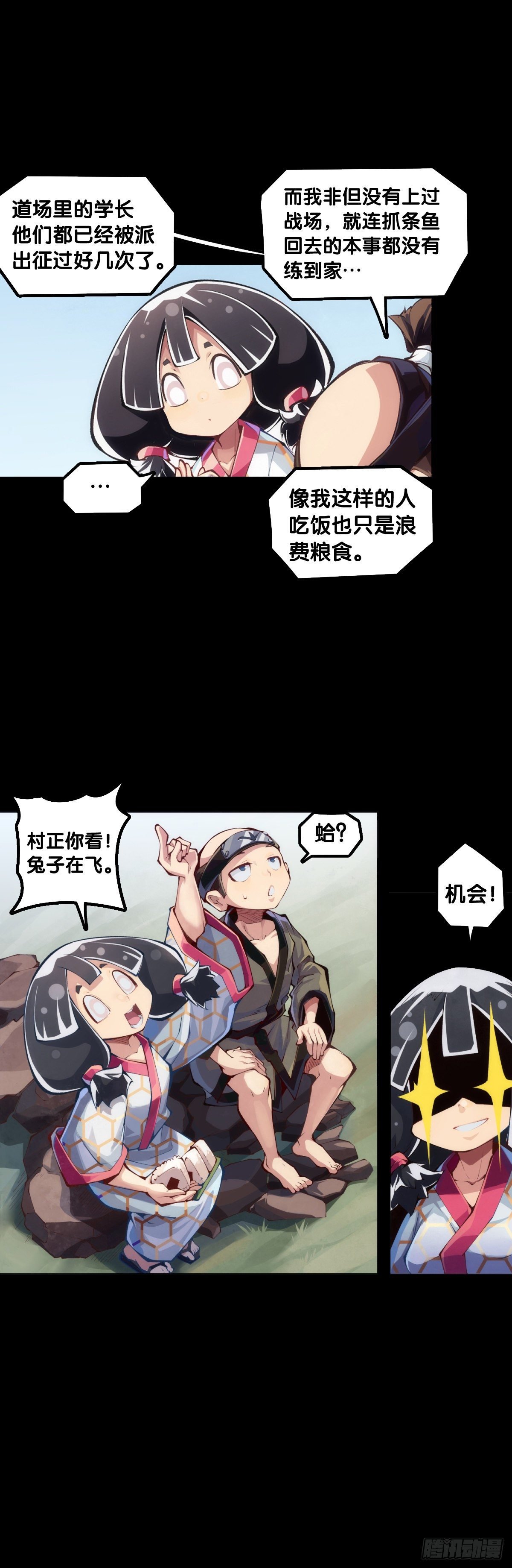 会看五线谱的人十有八九是艺术家