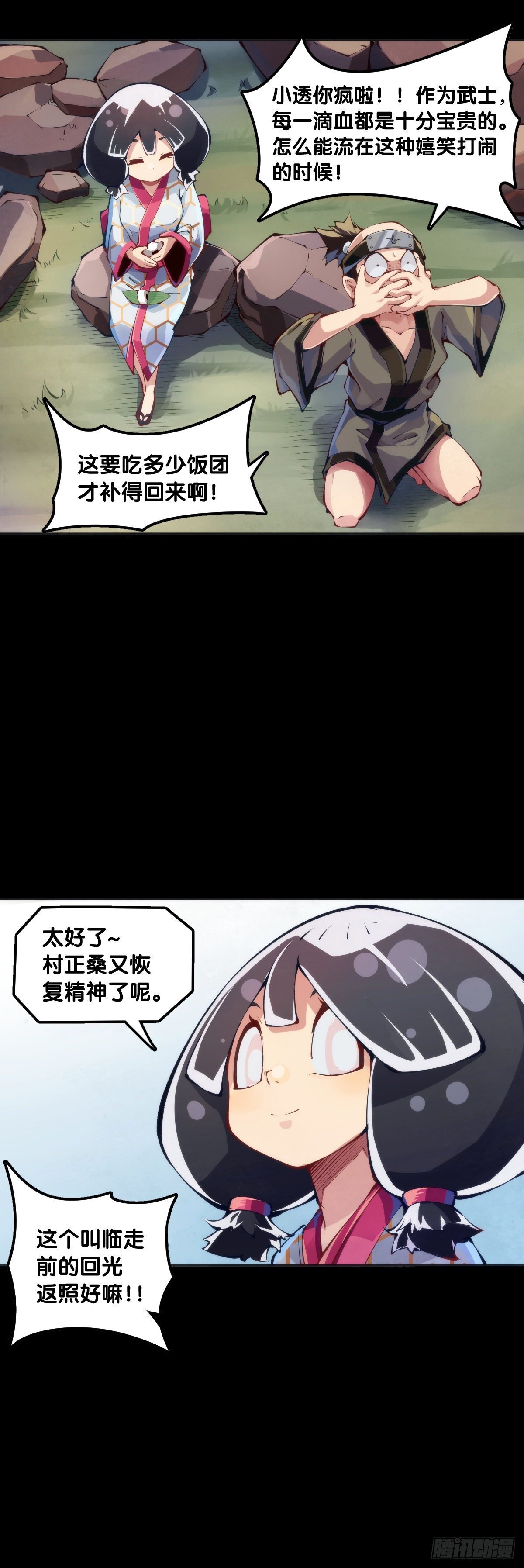 会看五线谱的人十有八九是艺术家