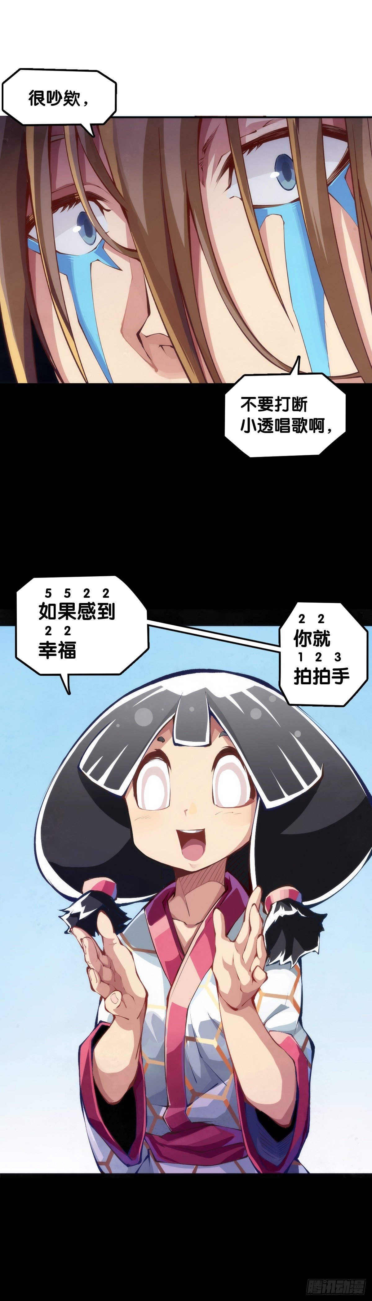 会看五线谱的人十有八九是艺术家