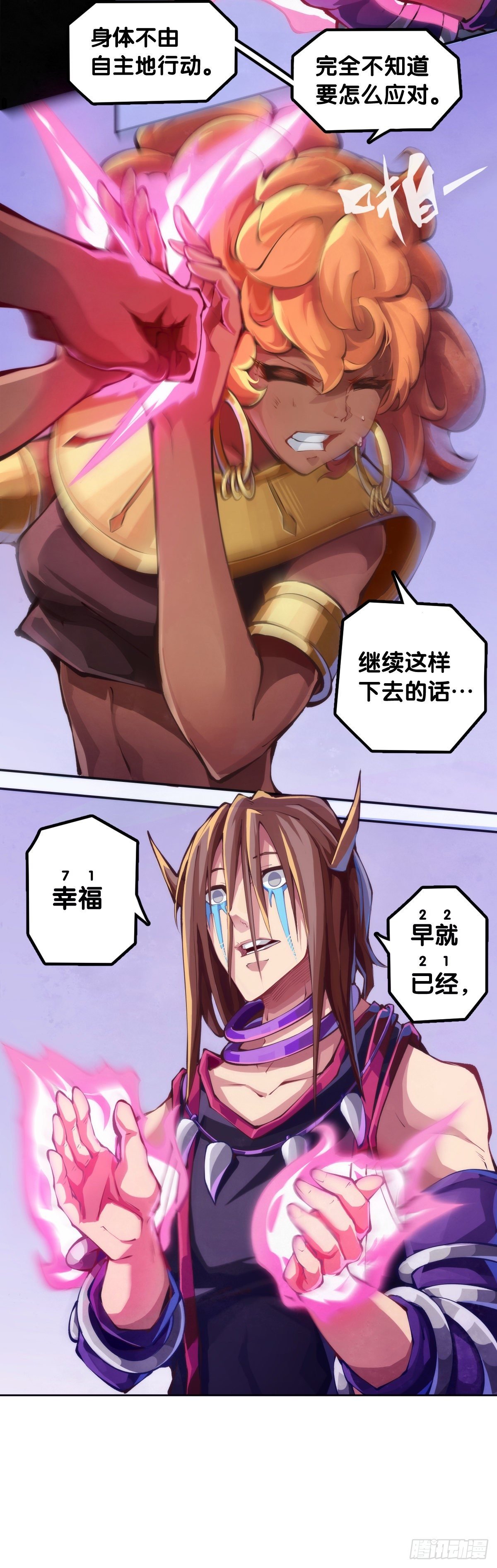 会看五线谱的人十有八九是艺术家