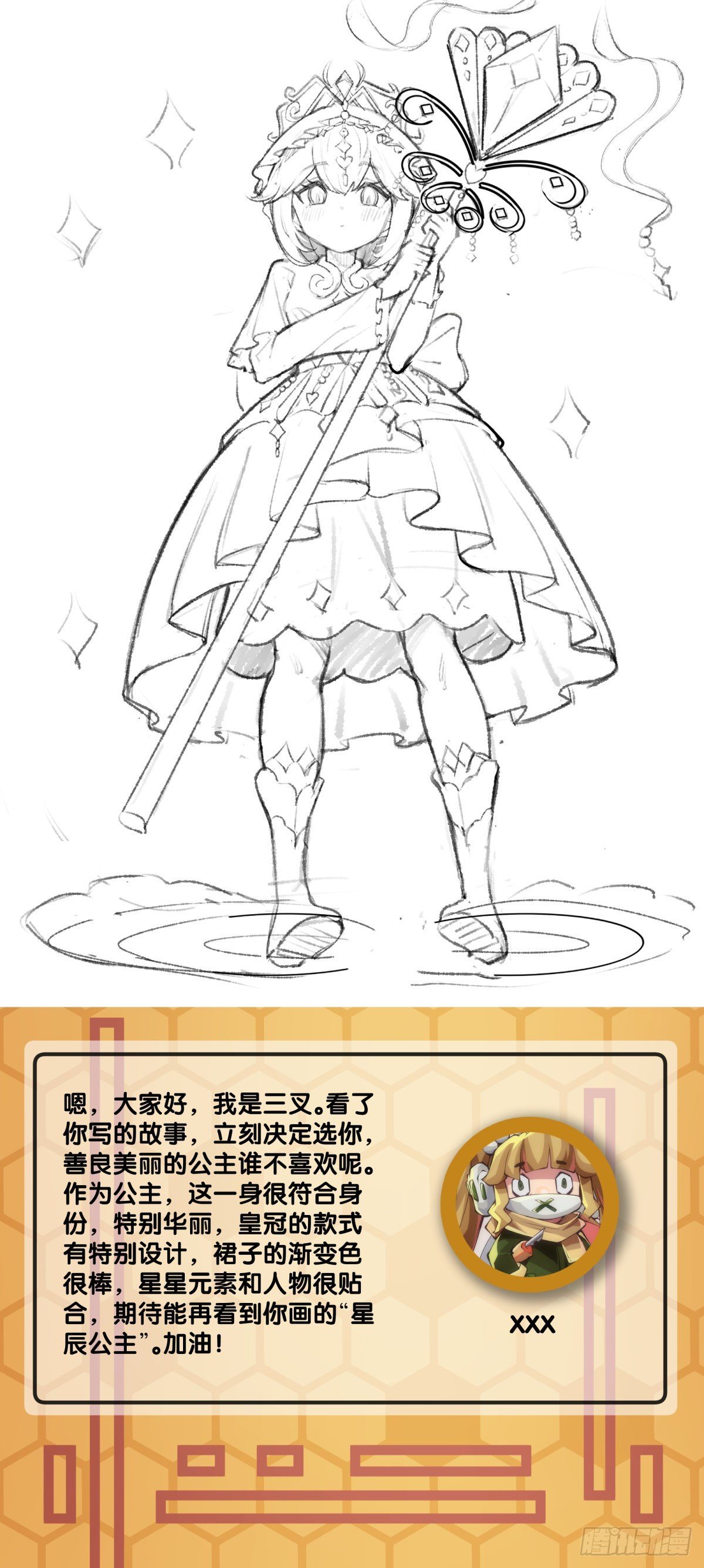 会看五线谱的人十有八九是艺术家