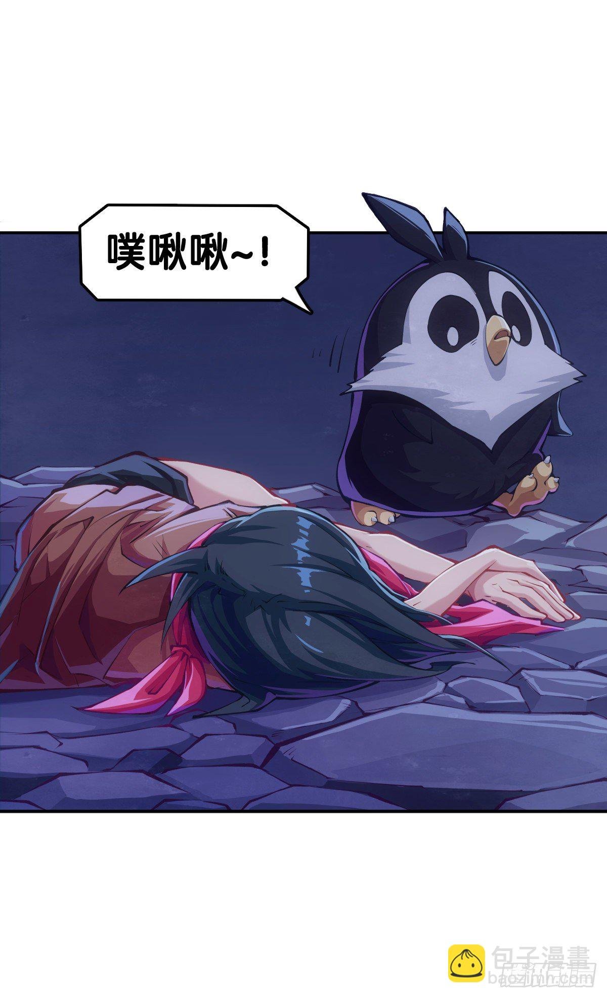 死而复生都是演戏罢了你可别当真