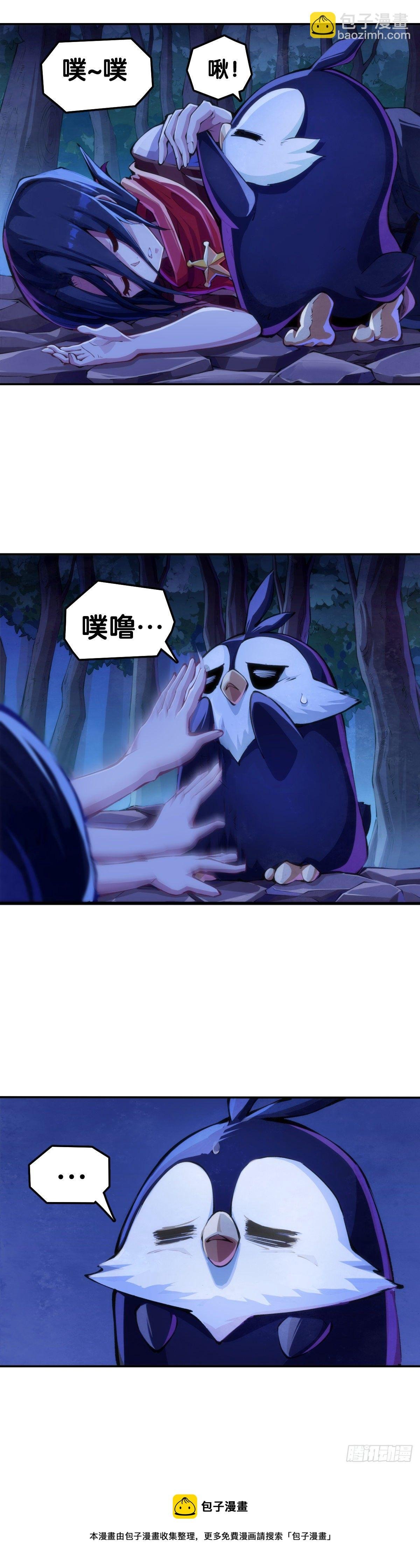 死而复生都是演戏罢了你可别当真