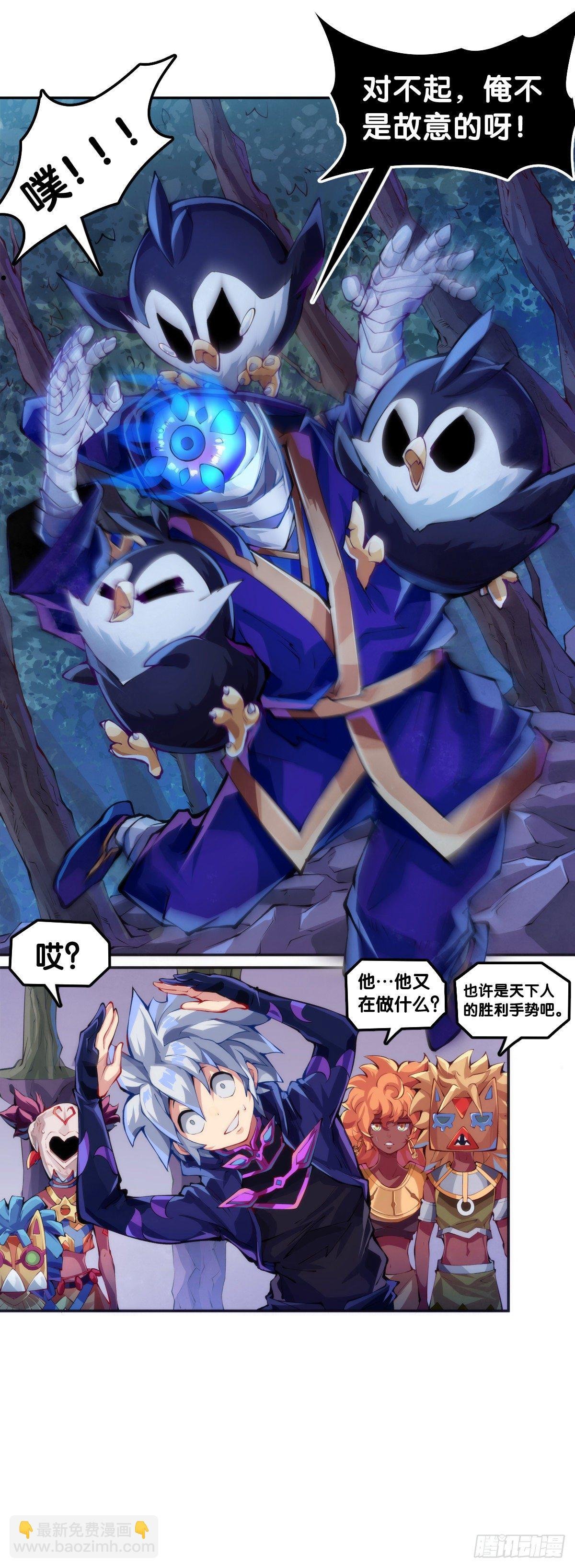 死而复生都是演戏罢了你可别当真